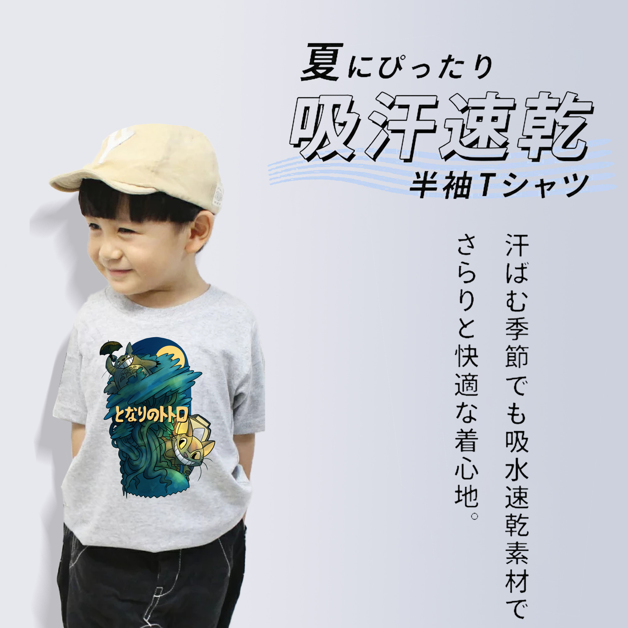 となりのトトロ 草壁メイ 草壁サツキ My Neighbor Totoro Satsuki Kusakabe Mei Kusakabe 綿100％キッズTシャツ（フロントプリント）