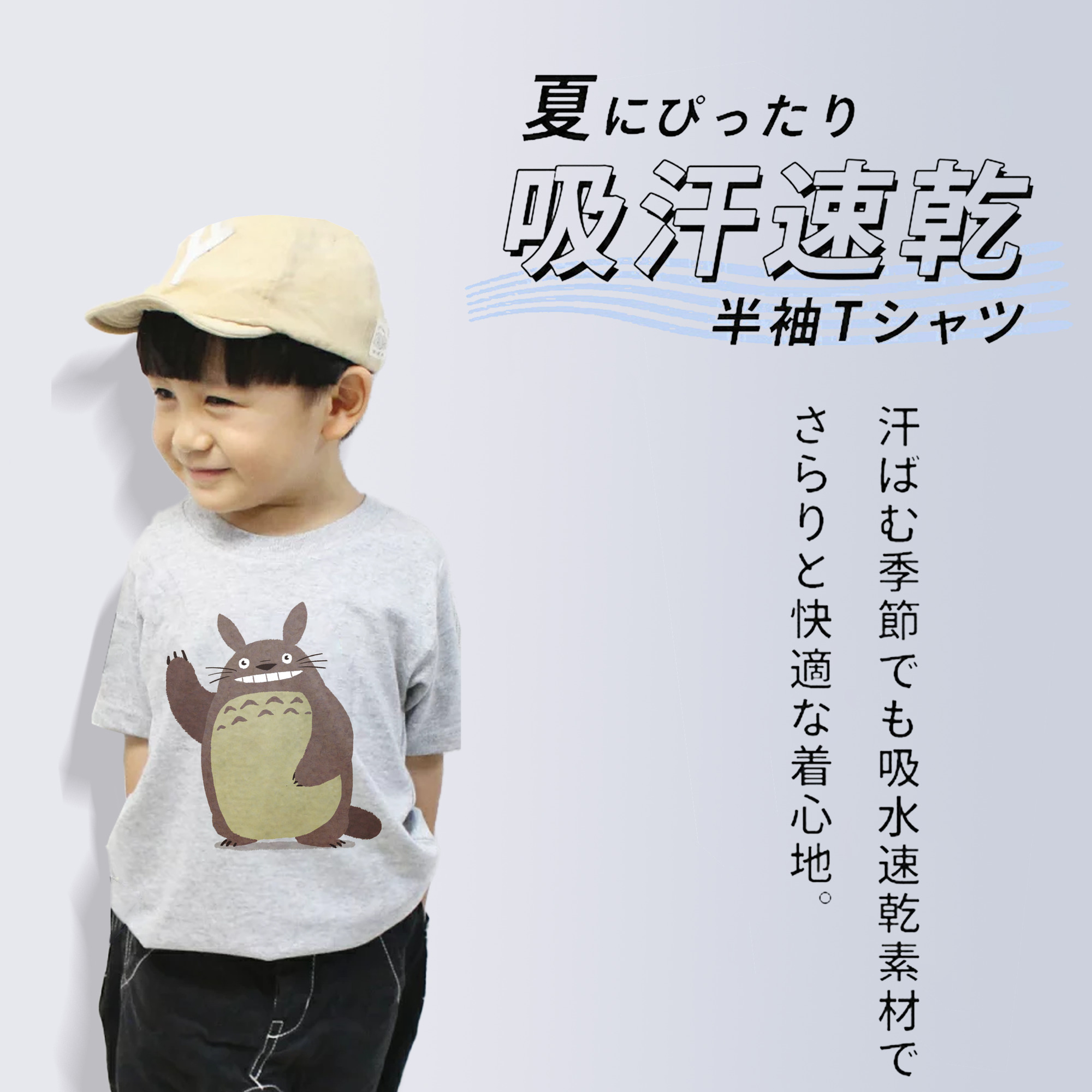 となりのトトロ 草壁メイ 草壁サツキ My Neighbor Totoro Satsuki Kusakabe Mei Kusakabe 綿100％キッズTシャツ（フロントプリント）