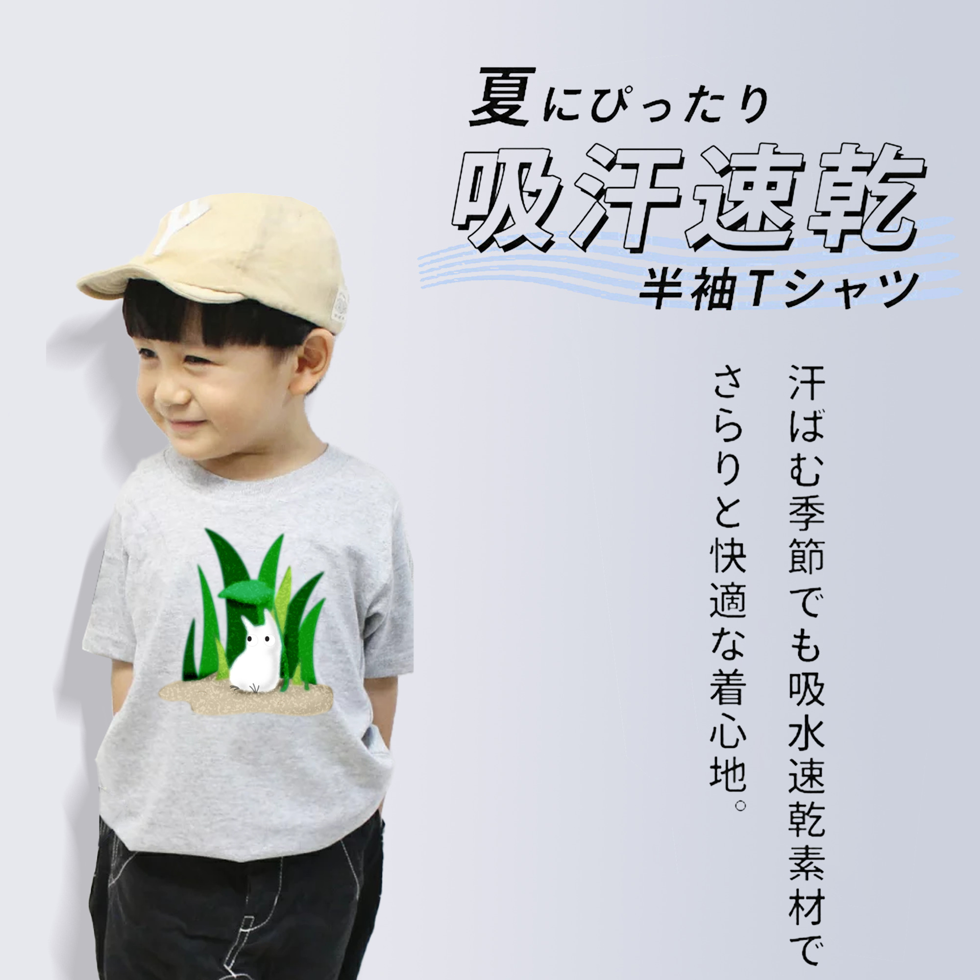 となりのトトロ 草壁メイ 草壁サツキ My Neighbor Totoro Satsuki Kusakabe Mei Kusakabe 綿100％キッズTシャツ（フロントプリント）