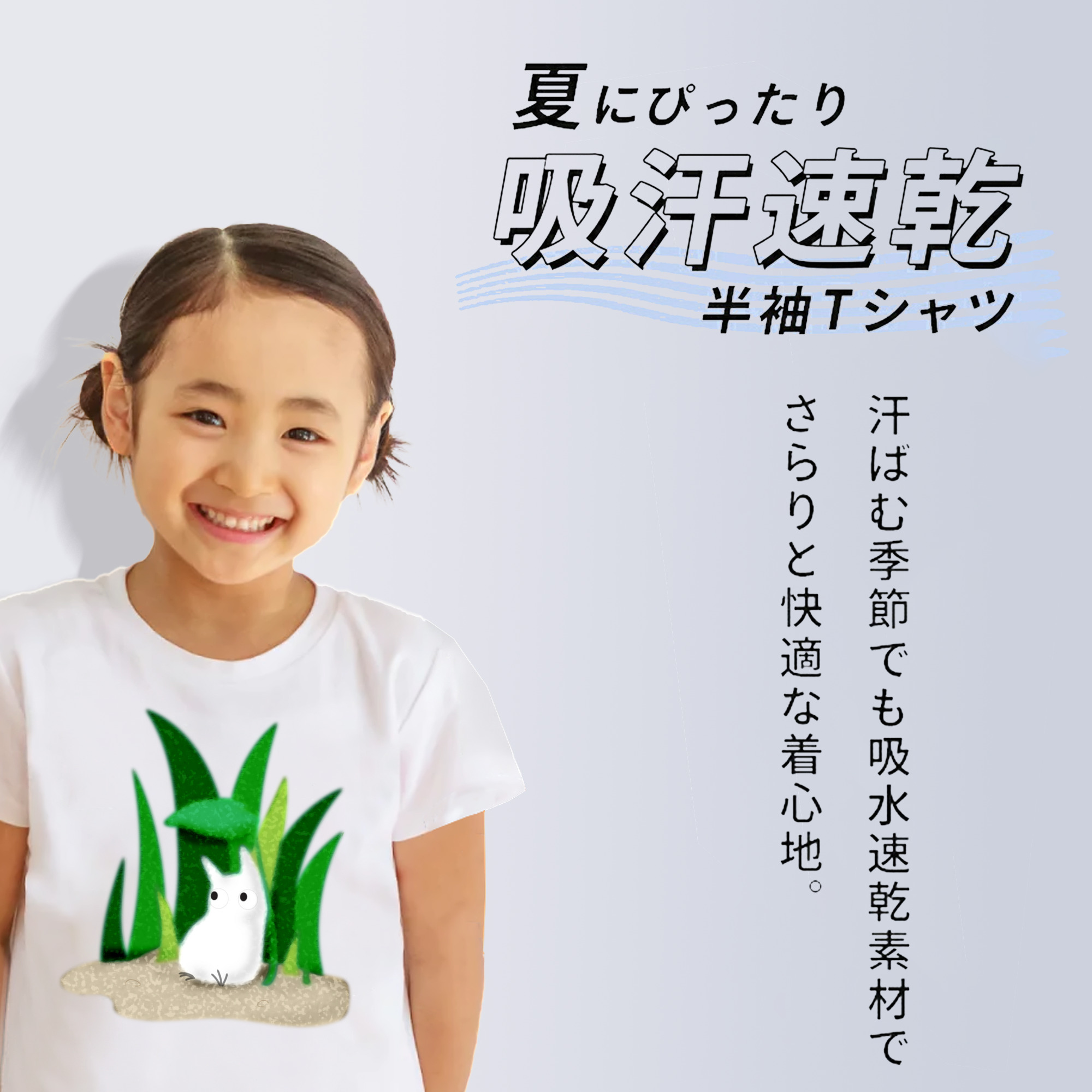 となりのトトロ 草壁メイ 草壁サツキ My Neighbor Totoro Satsuki Kusakabe Mei Kusakabe 綿100％キッズTシャツ（フロントプリント）