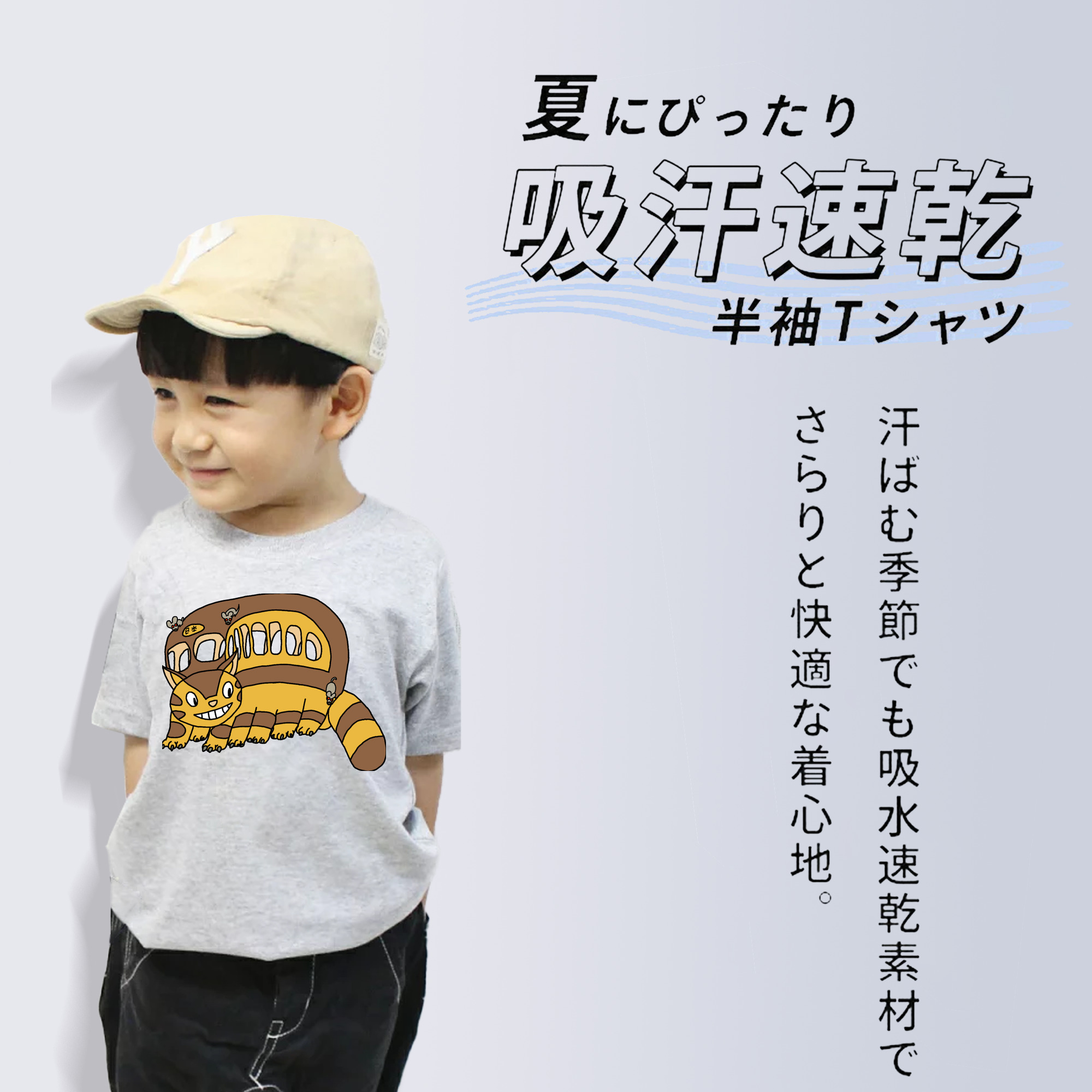 となりのトトロ 草壁メイ 草壁サツキ My Neighbor Totoro Satsuki Kusakabe Mei Kusakabe 綿100％キッズTシャツ（フロントプリント）