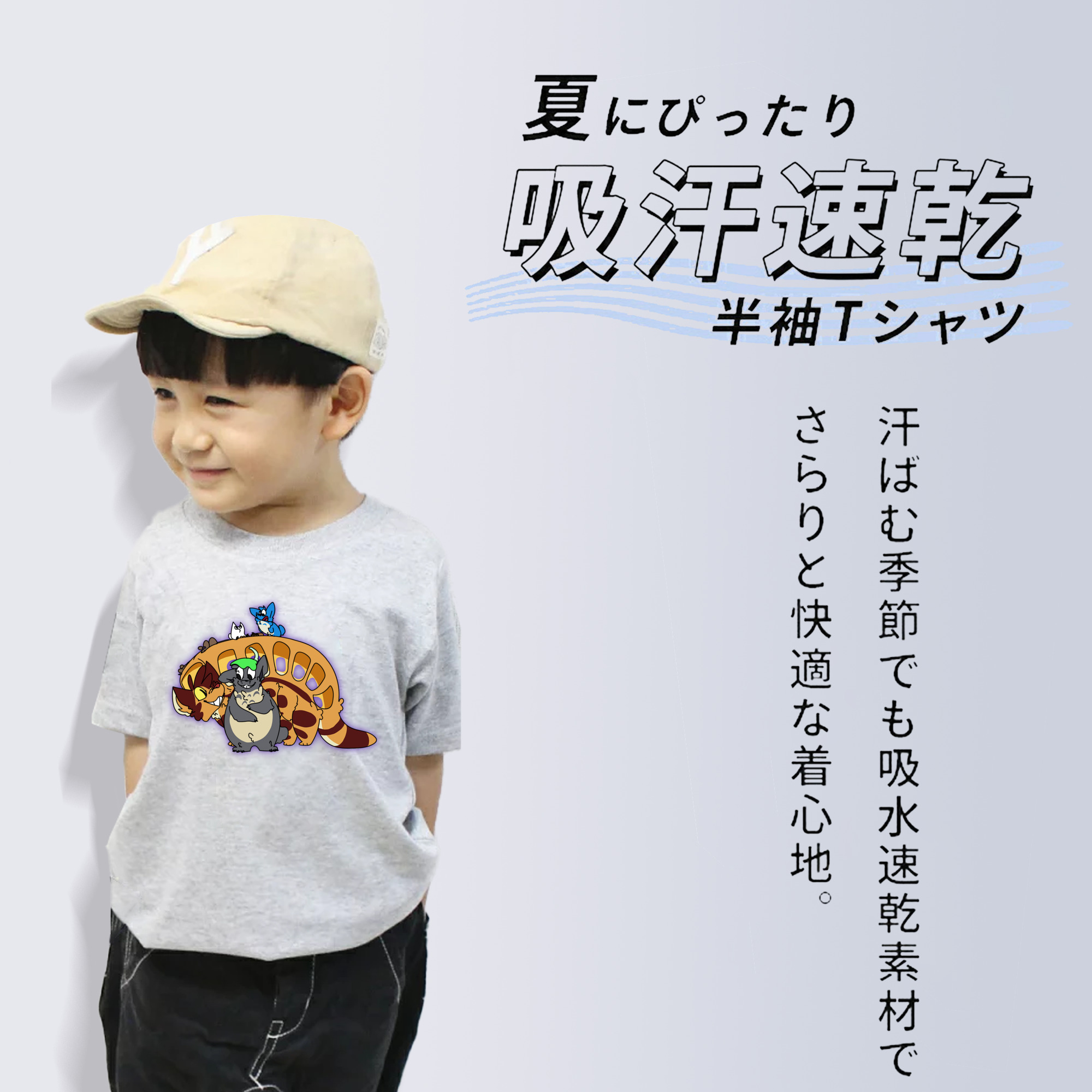 となりのトトロ 草壁メイ 草壁サツキ My Neighbor Totoro Satsuki Kusakabe Mei Kusakabe 綿100％キッズTシャツ（フロントプリント）