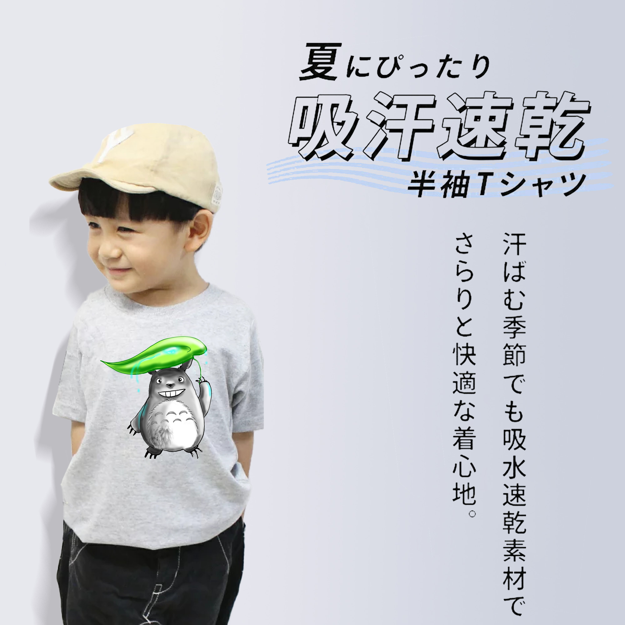 となりのトトロ 草壁メイ 草壁サツキ My Neighbor Totoro Satsuki Kusakabe Mei Kusakabe 綿100％キッズTシャツ（フロントプリント）