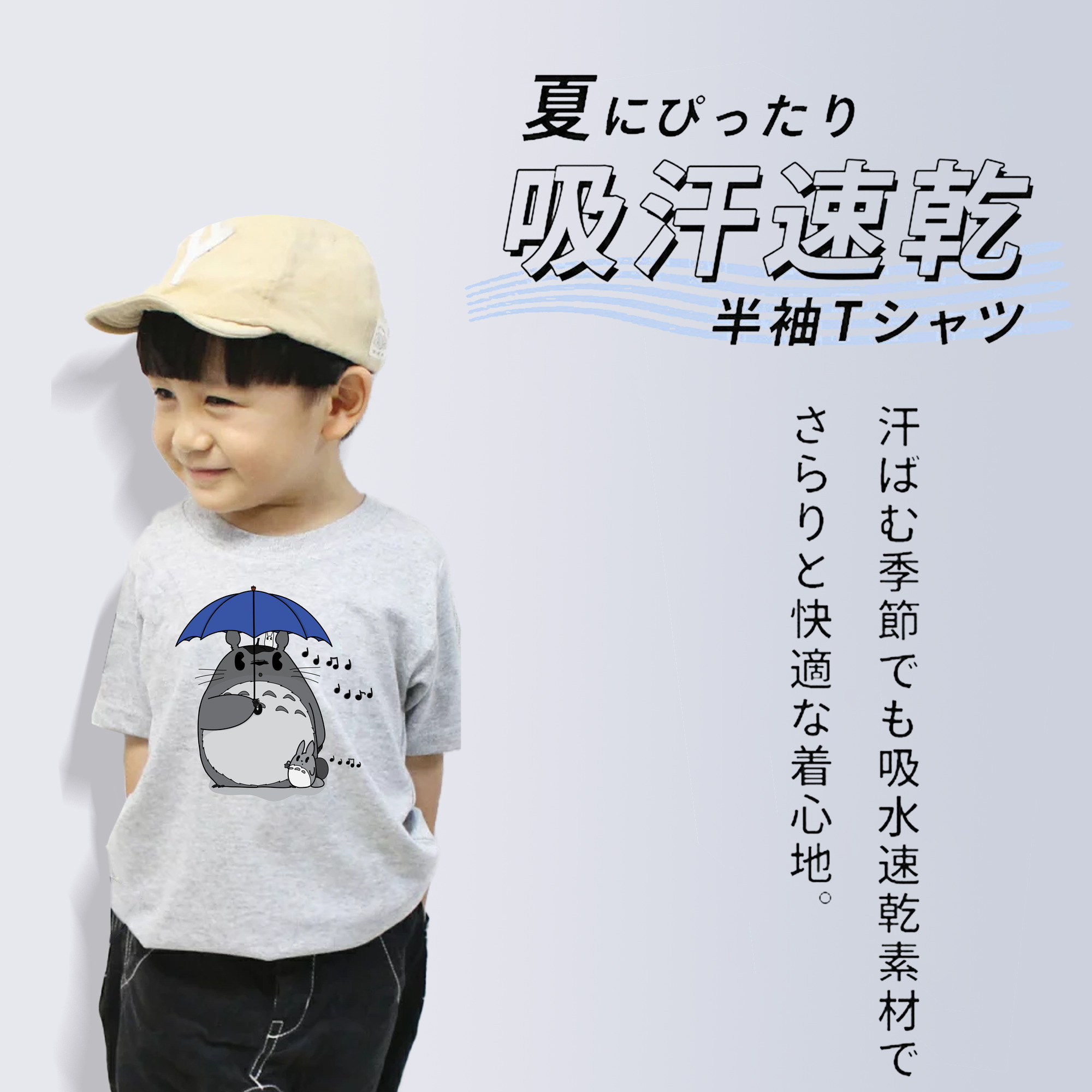 となりのトトロ 草壁メイ 草壁サツキ My Neighbor Totoro Satsuki Kusakabe Mei Kusakabe 綿100％キッズTシャツ（フロントプリント）