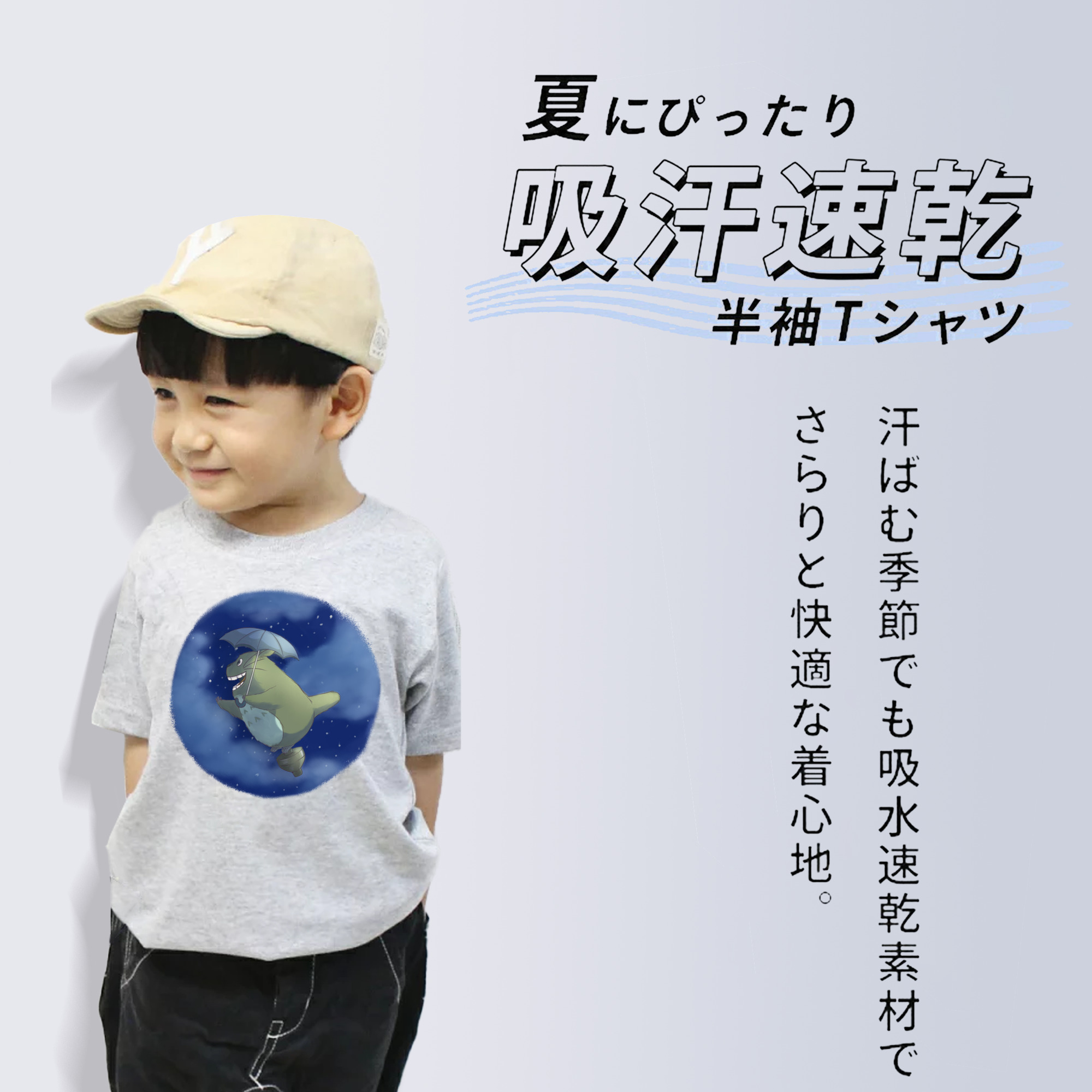 となりのトトロ 草壁メイ 草壁サツキ My Neighbor Totoro Satsuki Kusakabe Mei Kusakabe 綿100％キッズTシャツ（フロントプリント）