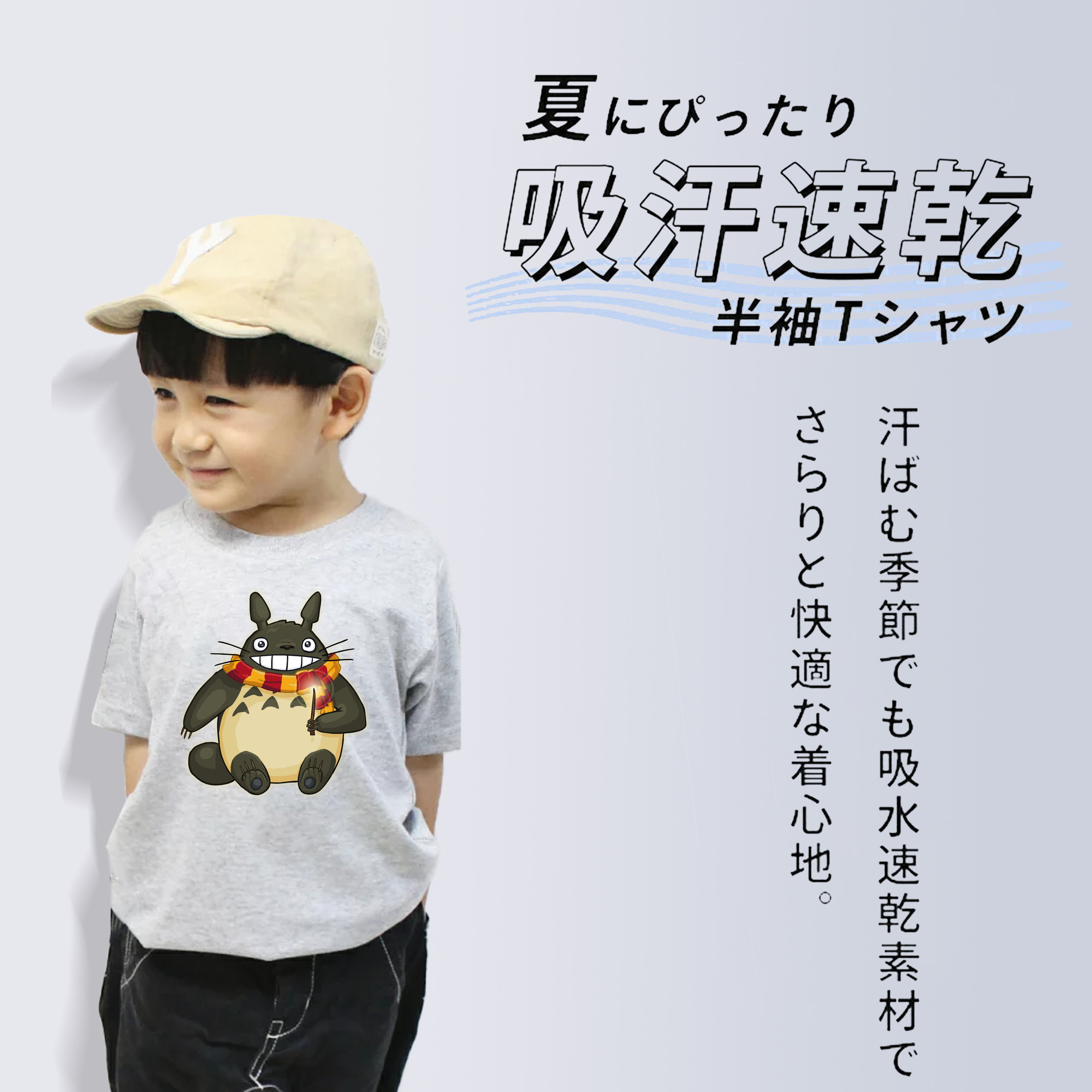 となりのトトロ 草壁メイ 草壁サツキ My Neighbor Totoro Satsuki Kusakabe Mei Kusakabe 綿100％キッズTシャツ（フロントプリント）