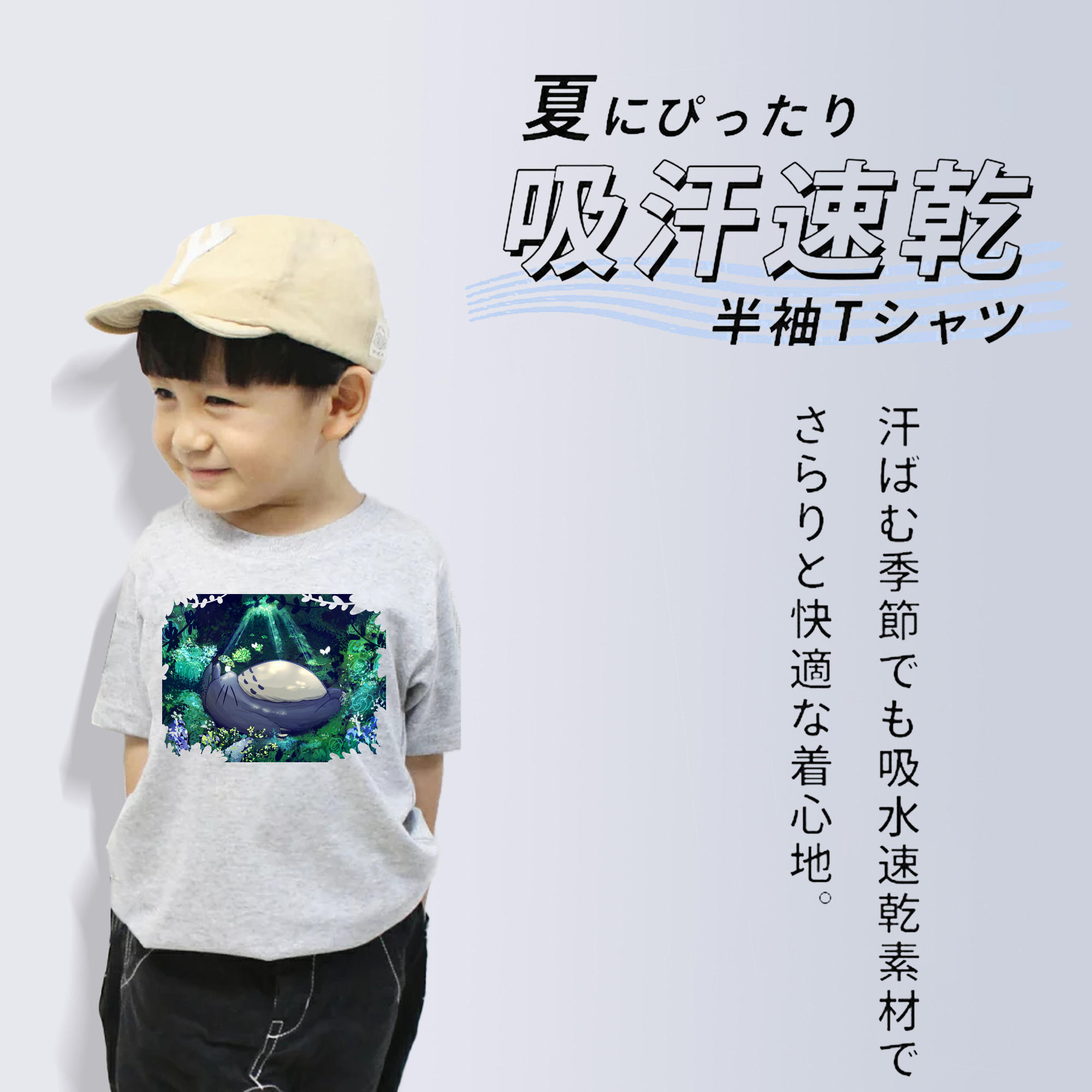となりのトトロ 草壁メイ 草壁サツキ My Neighbor Totoro Satsuki Kusakabe Mei Kusakabe 綿100％キッズTシャツ（フロントプリント）