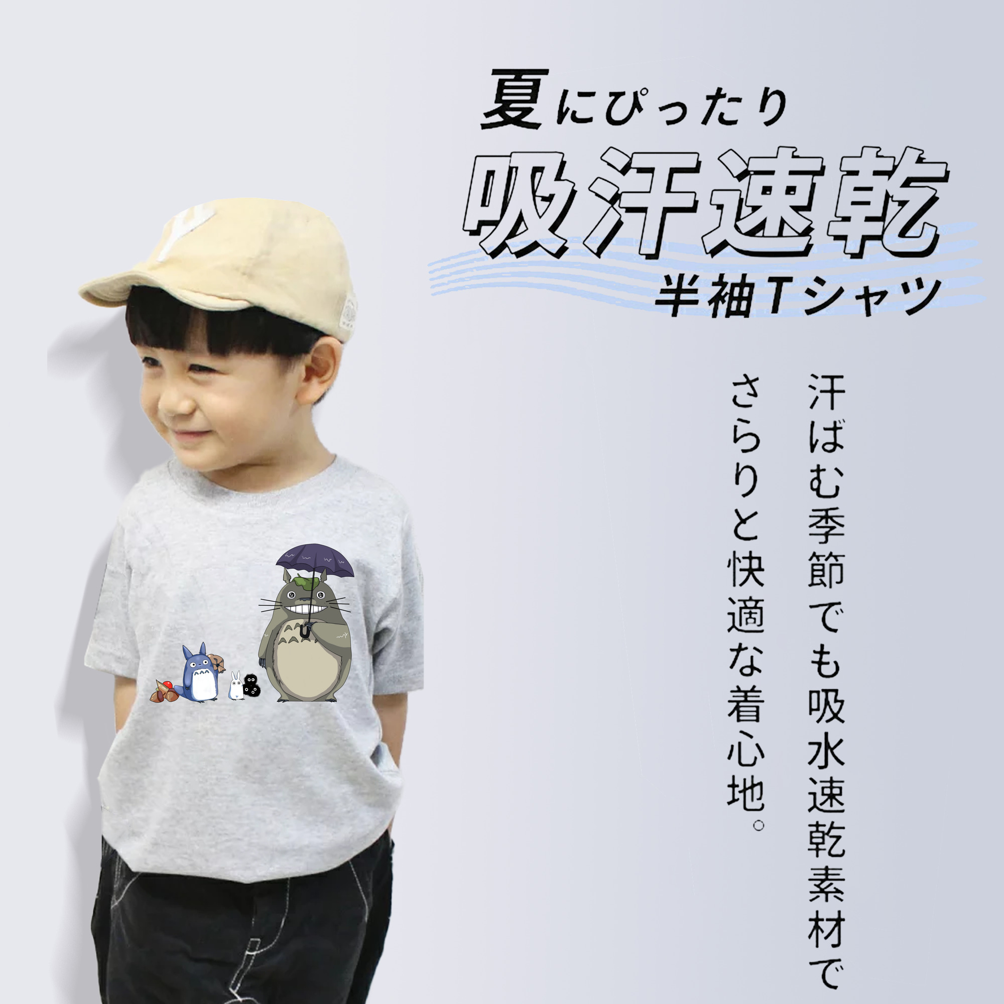 となりのトトロ 草壁メイ 草壁サツキ My Neighbor Totoro Satsuki Kusakabe Mei Kusakabe 綿100％キッズTシャツ（フロントプリント）