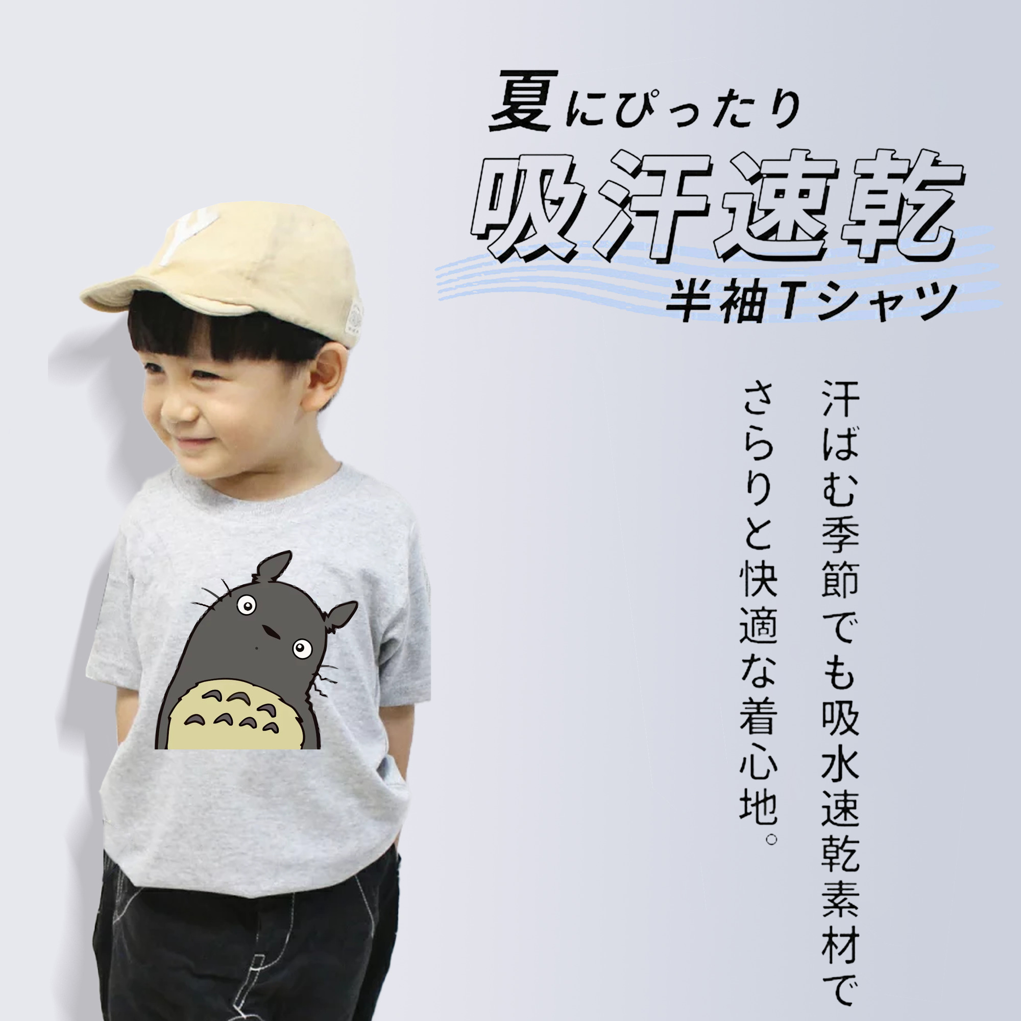 となりのトトロ 草壁メイ 草壁サツキ My Neighbor Totoro Satsuki Kusakabe Mei Kusakabe 綿100％キッズTシャツ（フロントプリント）