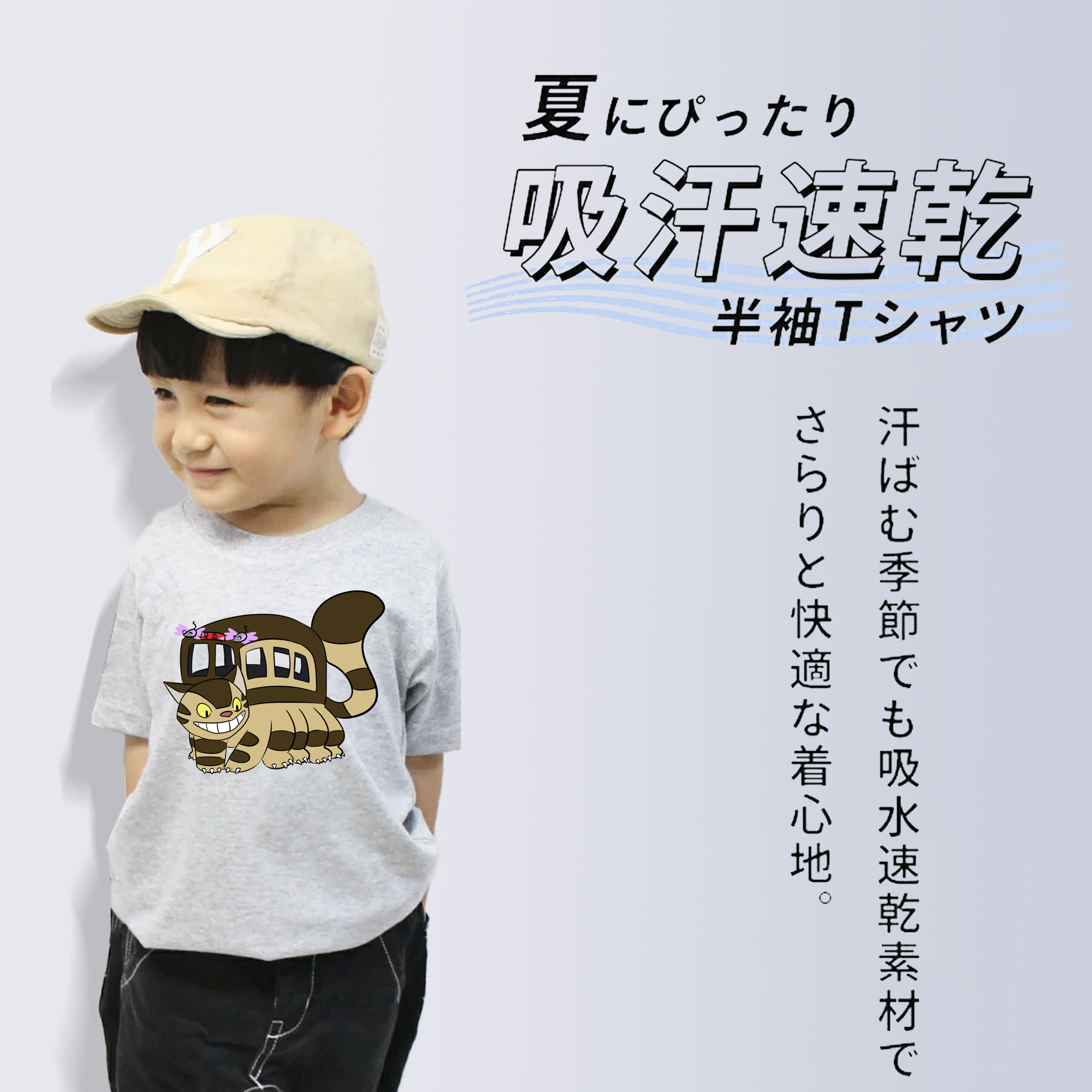 となりのトトロ 草壁メイ 草壁サツキ My Neighbor Totoro Satsuki Kusakabe Mei Kusakabe 綿100％キッズTシャツ（フロントプリント）