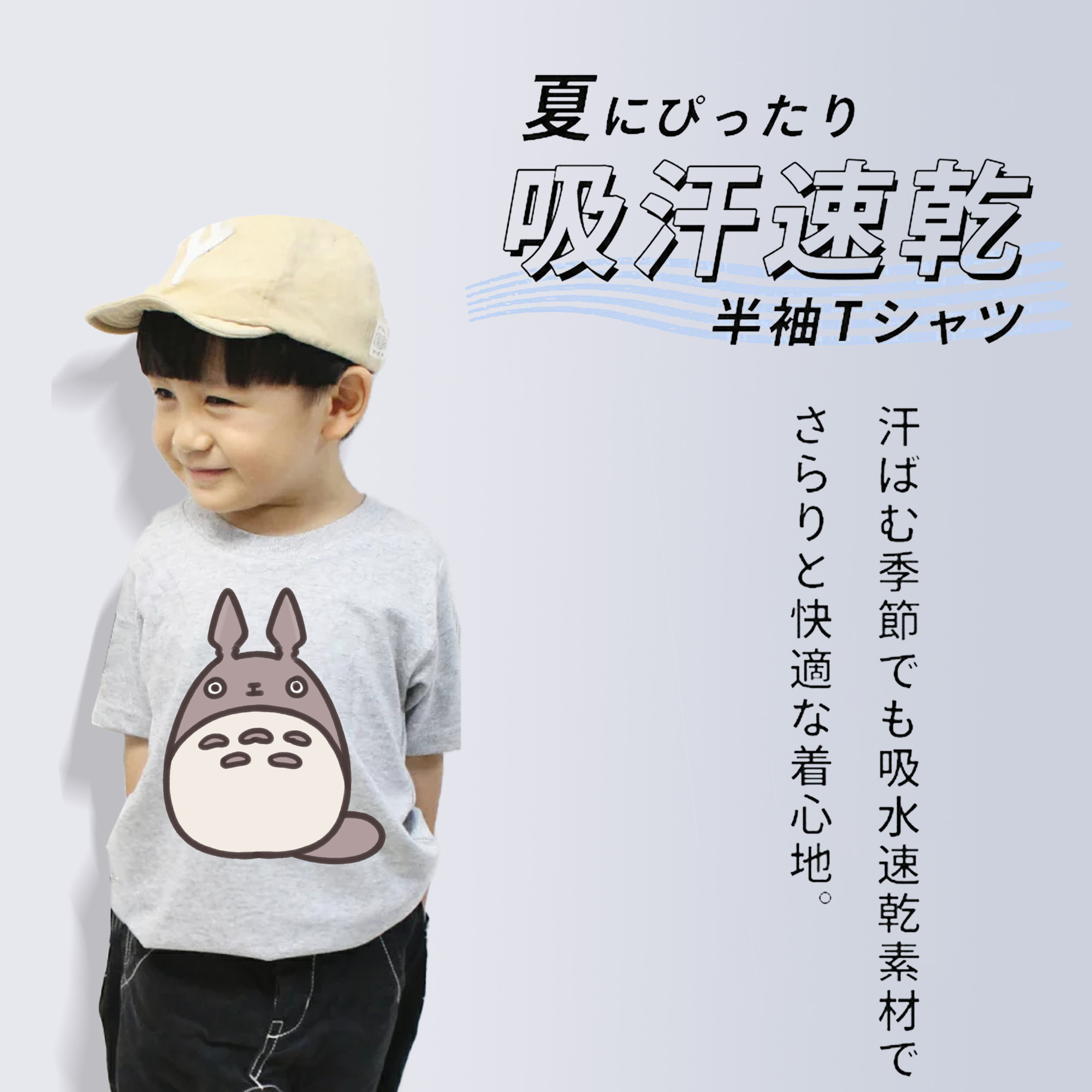 となりのトトロ 草壁メイ 草壁サツキ My Neighbor Totoro Satsuki Kusakabe Mei Kusakabe 綿100％キッズTシャツ（フロントプリント）