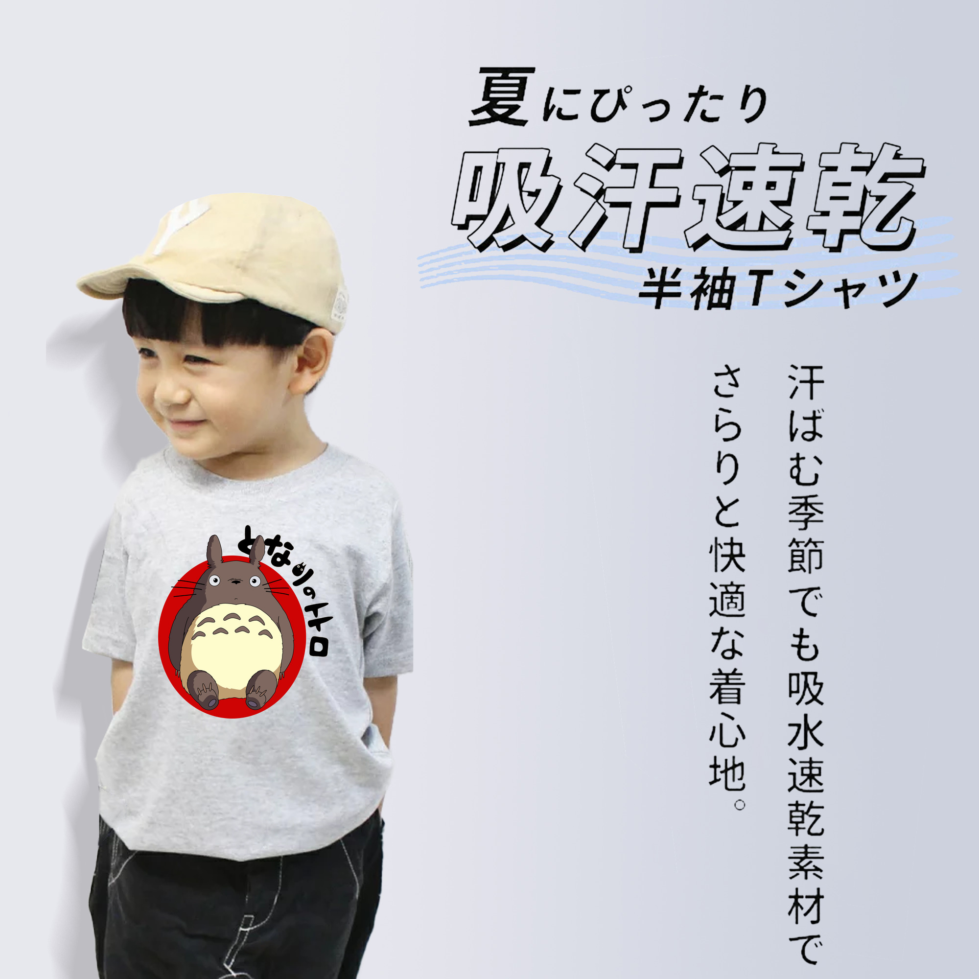 となりのトトロ 草壁メイ 草壁サツキ My Neighbor Totoro Satsuki Kusakabe Mei Kusakabe 綿100％キッズTシャツ（フロントプリント）