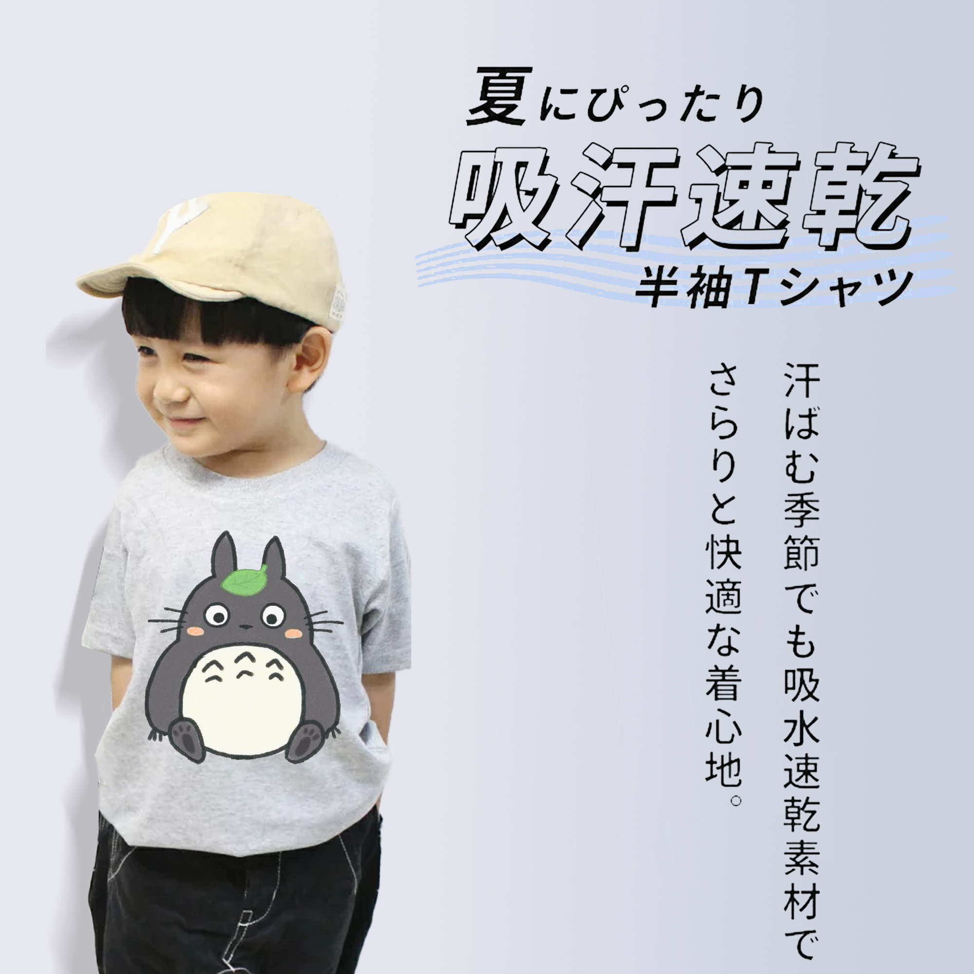となりのトトロ 草壁メイ 草壁サツキ My Neighbor Totoro Satsuki Kusakabe Mei Kusakabe 綿100％キッズTシャツ（フロントプリント）