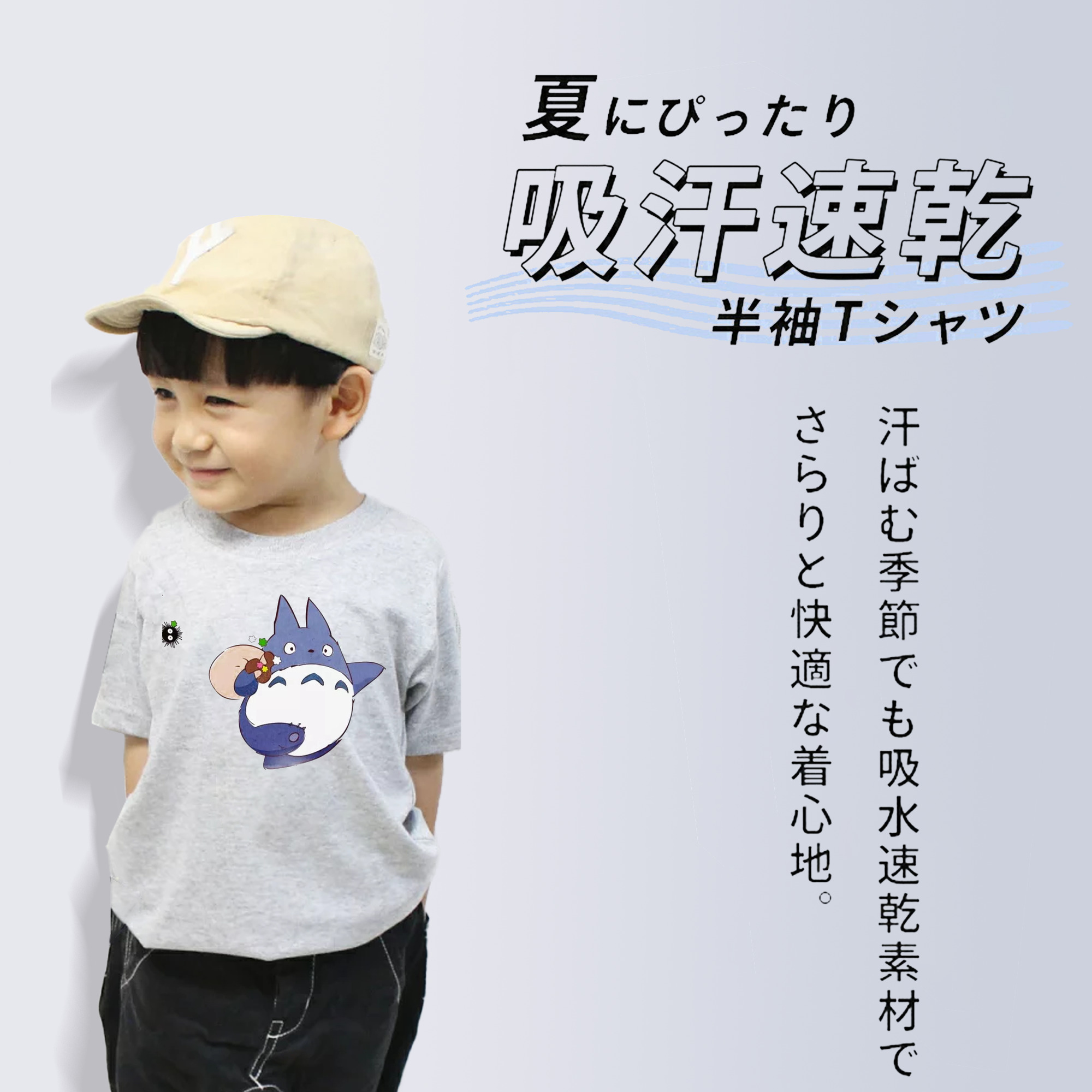 となりのトトロ 草壁メイ 草壁サツキ My Neighbor Totoro Satsuki Kusakabe Mei Kusakabe 綿100％キッズTシャツ（フロントプリント）
