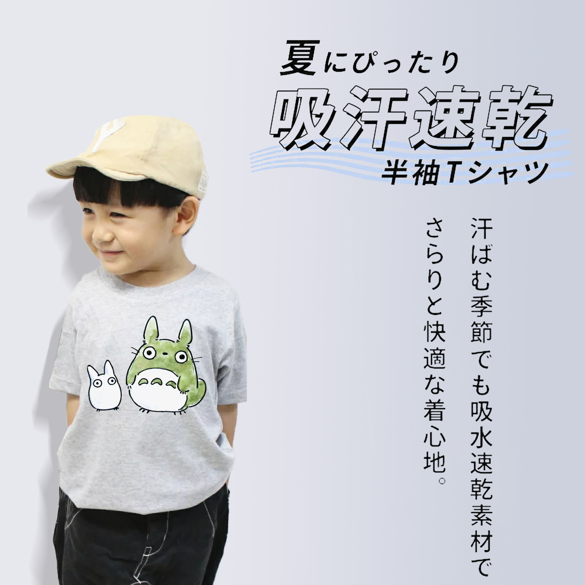 となりのトトロ 草壁メイ 草壁サツキ My Neighbor Totoro Satsuki Kusakabe Mei Kusakabe 綿100％キッズTシャツ（フロントプリント）
