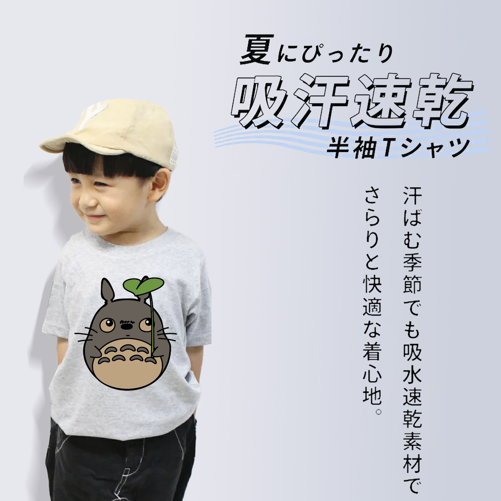 となりのトトロ 草壁メイ 草壁サツキ My Neighbor Totoro Satsuki Kusakabe Mei Kusakabe 綿100％キッズTシャツ（フロントプリント）