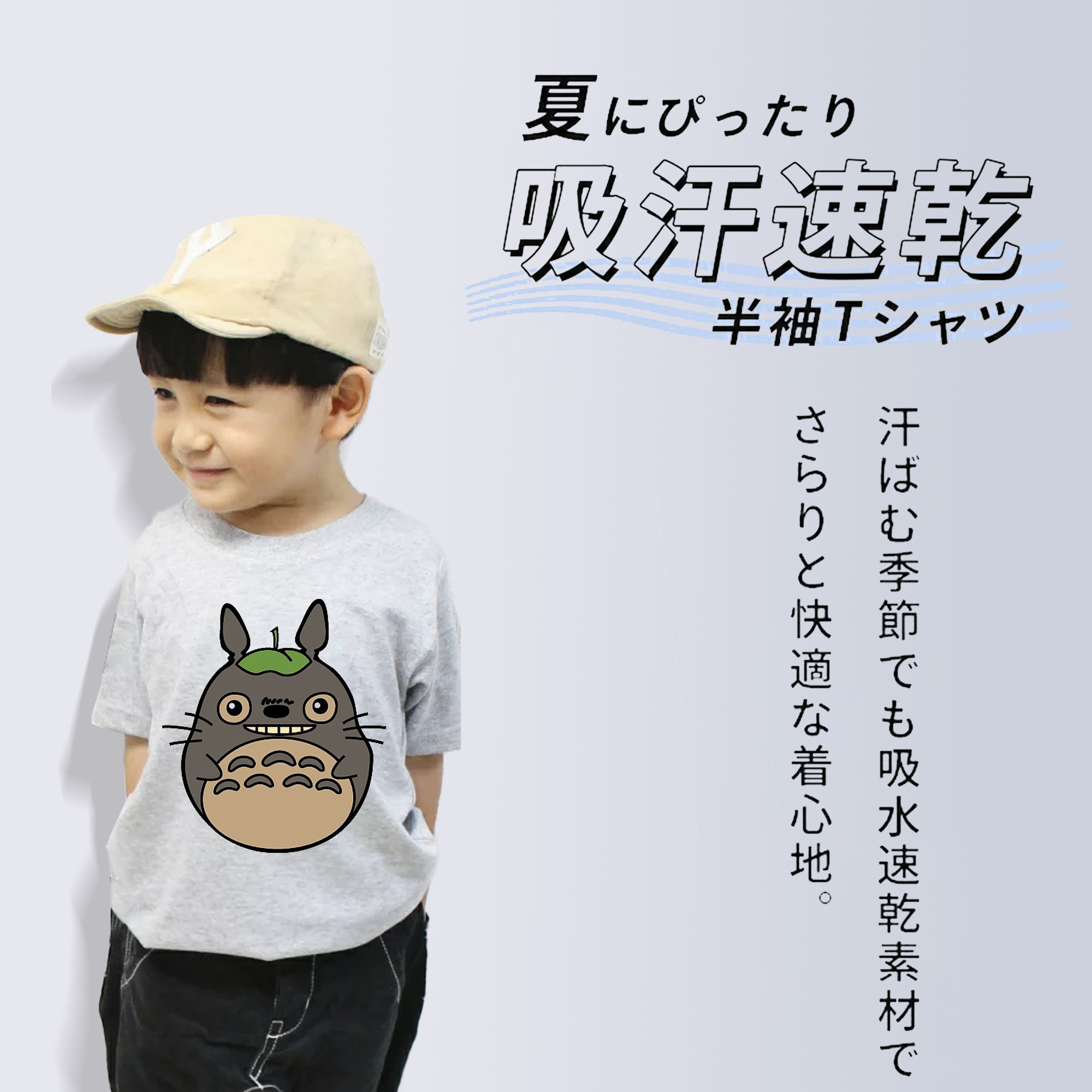 となりのトトロ 草壁メイ 草壁サツキ My Neighbor Totoro Satsuki Kusakabe Mei Kusakabe 綿100％キッズTシャツ（フロントプリント）