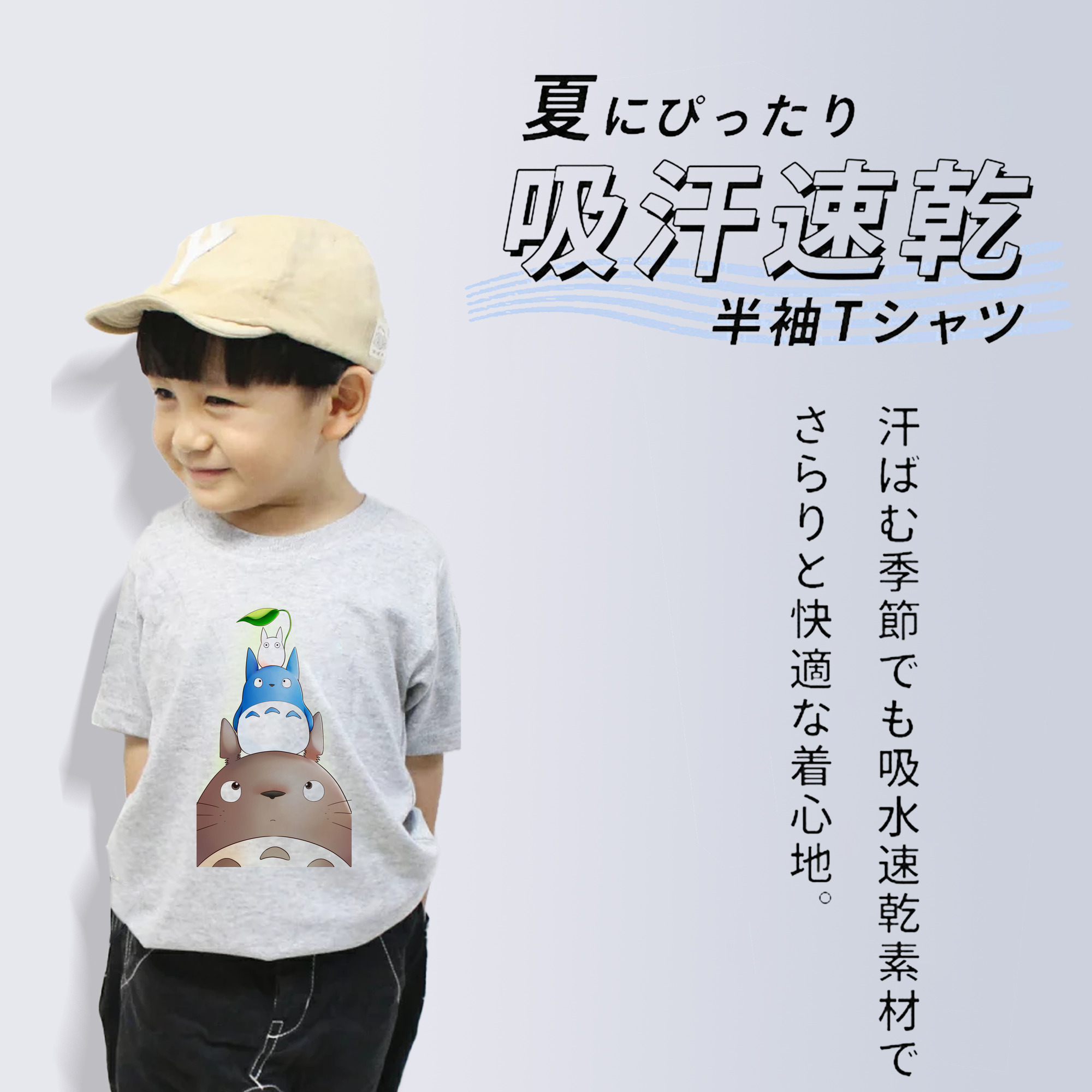 となりのトトロ 草壁メイ 草壁サツキ My Neighbor Totoro Satsuki Kusakabe Mei Kusakabe 綿100％キッズTシャツ（フロントプリント）