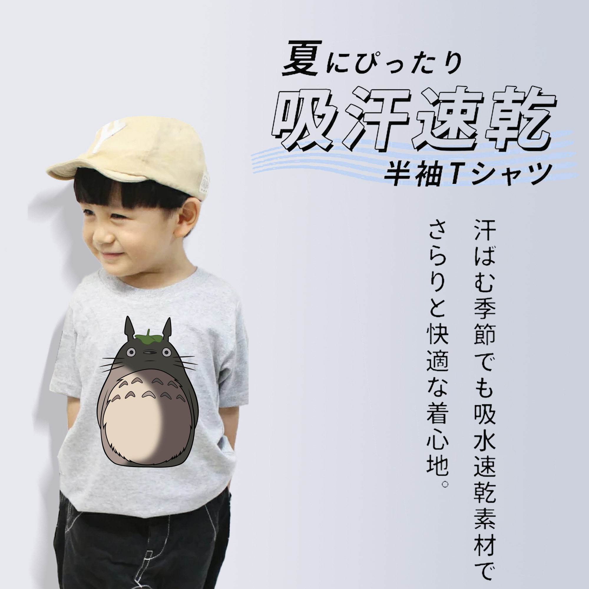 となりのトトロ 草壁メイ 草壁サツキ My Neighbor Totoro Satsuki Kusakabe Mei Kusakabe 綿100％キッズTシャツ（フロントプリント）