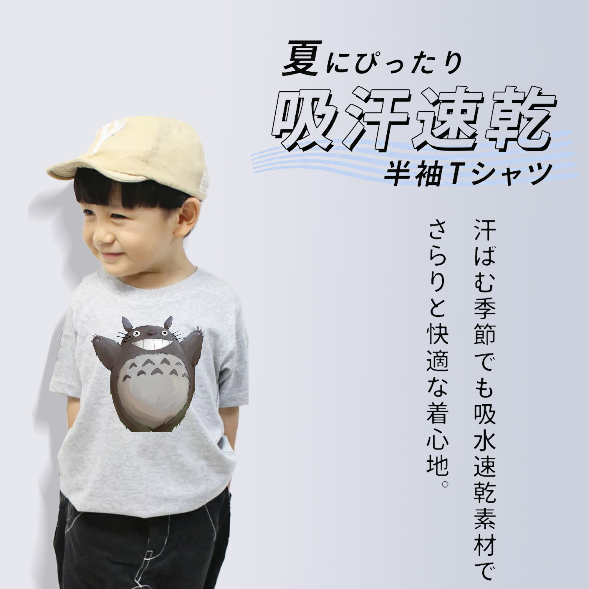 となりのトトロ 草壁メイ 草壁サツキ My Neighbor Totoro Satsuki Kusakabe Mei Kusakabe 綿100％キッズTシャツ（フロントプリント）