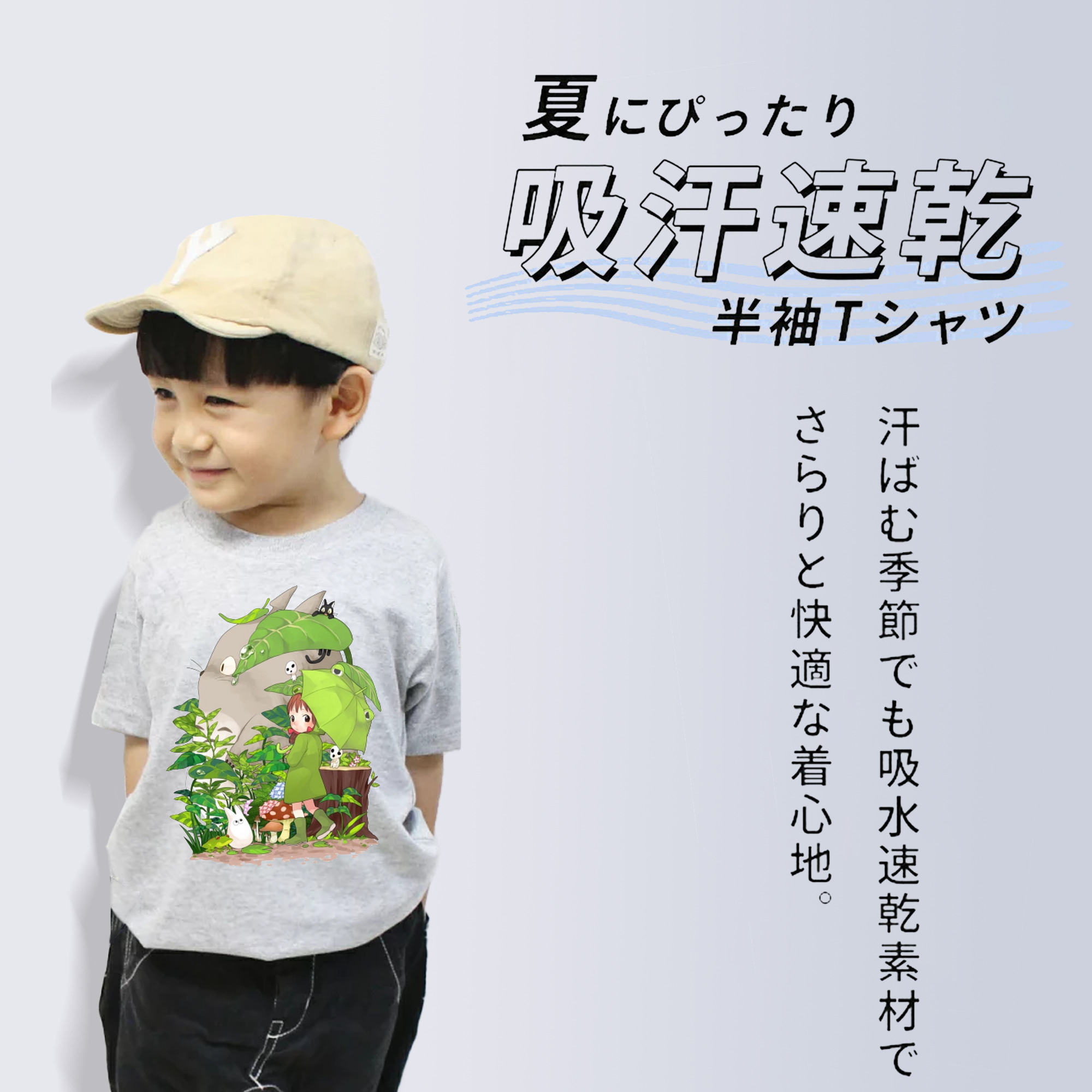 となりのトトロ 草壁メイ 草壁サツキ My Neighbor Totoro Satsuki Kusakabe Mei Kusakabe 綿100％キッズTシャツ（フロントプリント）