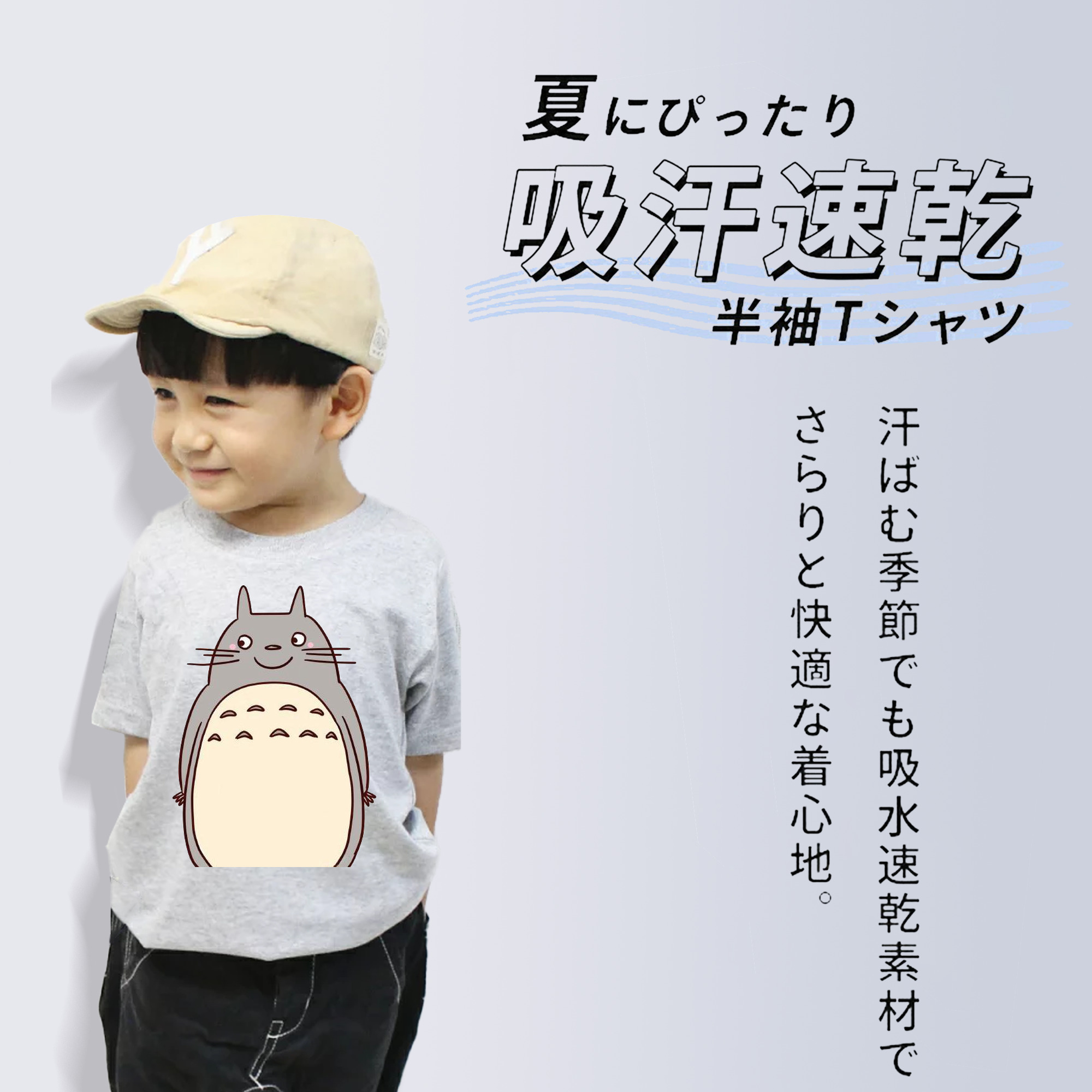 となりのトトロ 草壁メイ 草壁サツキ My Neighbor Totoro Satsuki Kusakabe Mei Kusakabe 綿100％キッズTシャツ（フロントプリント）