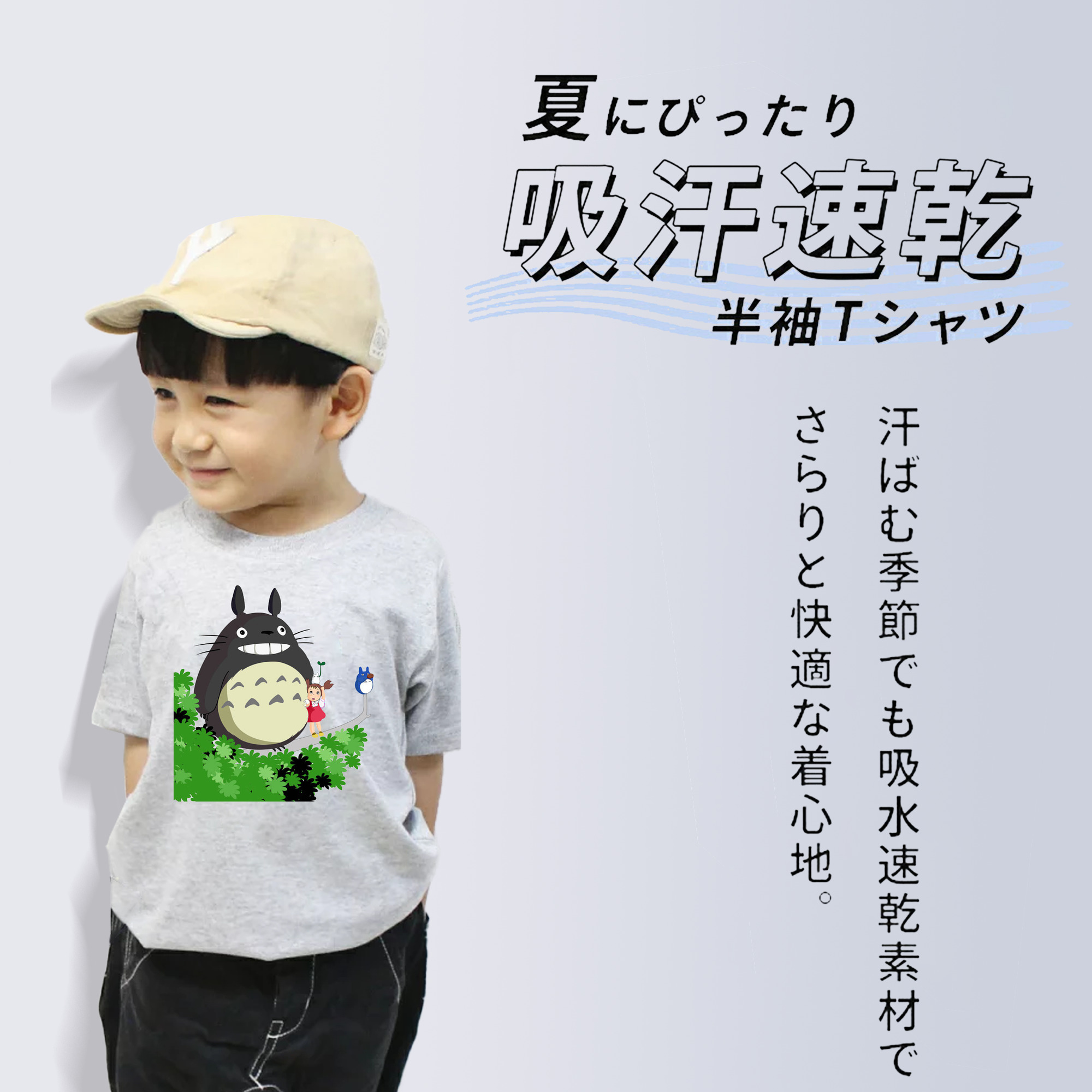 となりのトトロ 草壁メイ 草壁サツキ My Neighbor Totoro Satsuki Kusakabe Mei Kusakabe 綿100％キッズTシャツ（フロントプリント）