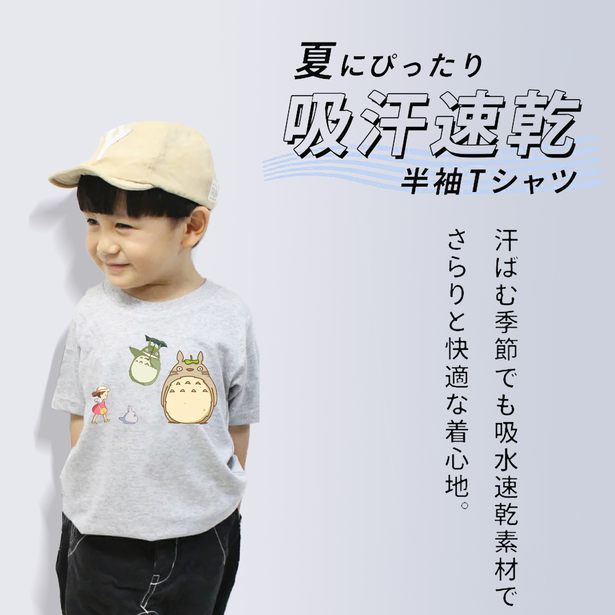 となりのトトロ 草壁メイ 草壁サツキ My Neighbor Totoro Satsuki Kusakabe Mei Kusakabe 綿100％キッズTシャツ（フロントプリント）