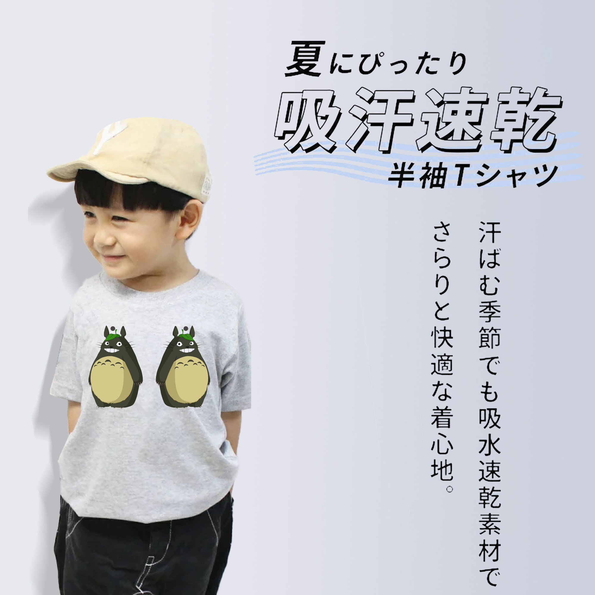 となりのトトロ 草壁メイ 草壁サツキ My Neighbor Totoro Satsuki Kusakabe Mei Kusakabe 綿100％キッズTシャツ（フロントプリント）