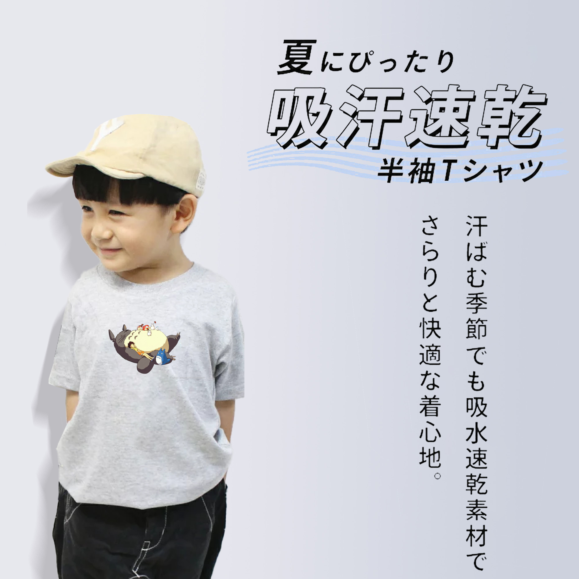 となりのトトロ 草壁メイ 草壁サツキ My Neighbor Totoro Satsuki Kusakabe Mei Kusakabe 綿100％キッズTシャツ（フロントプリント）