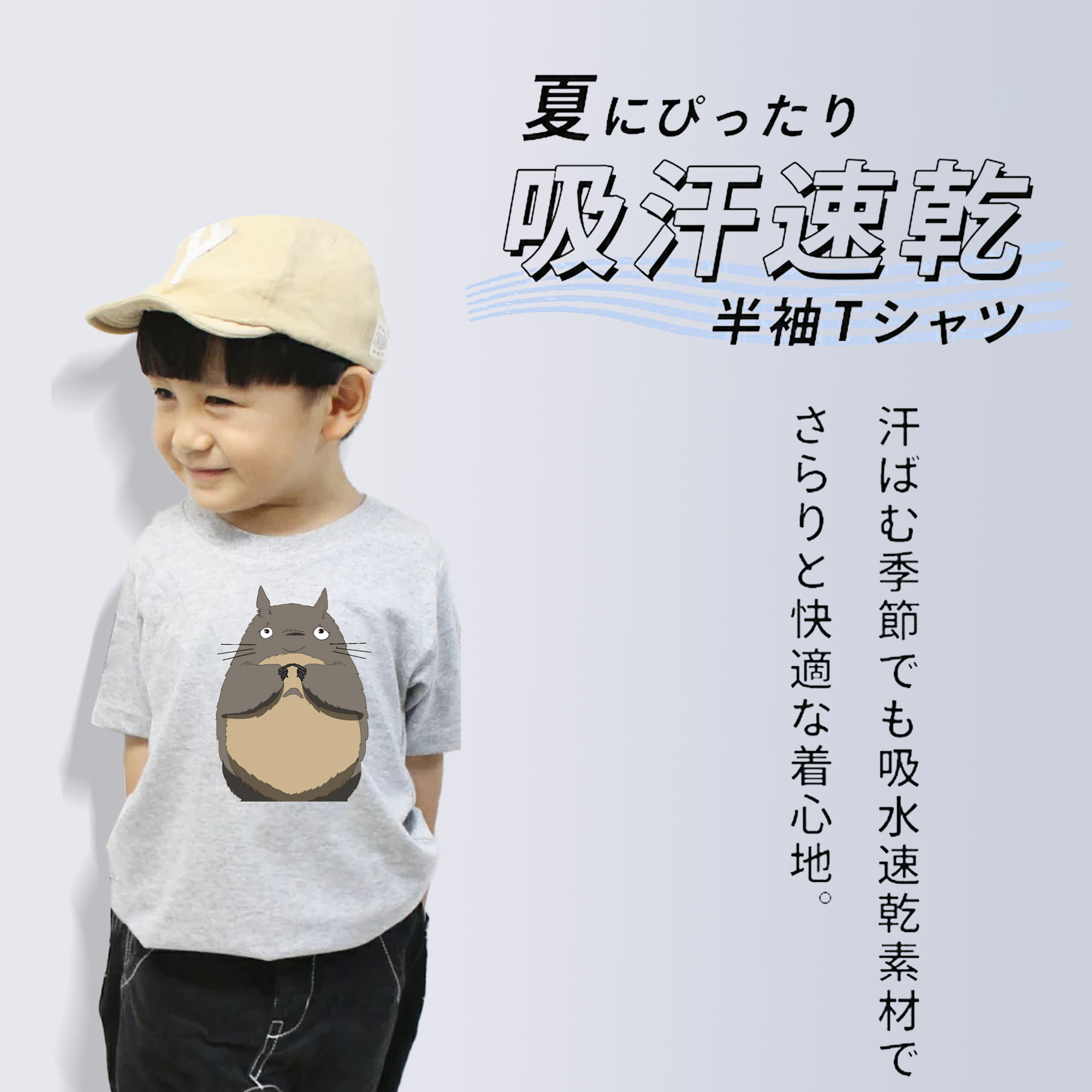 となりのトトロ 草壁メイ 草壁サツキ My Neighbor Totoro Satsuki Kusakabe Mei Kusakabe 綿100％キッズTシャツ（フロントプリント）