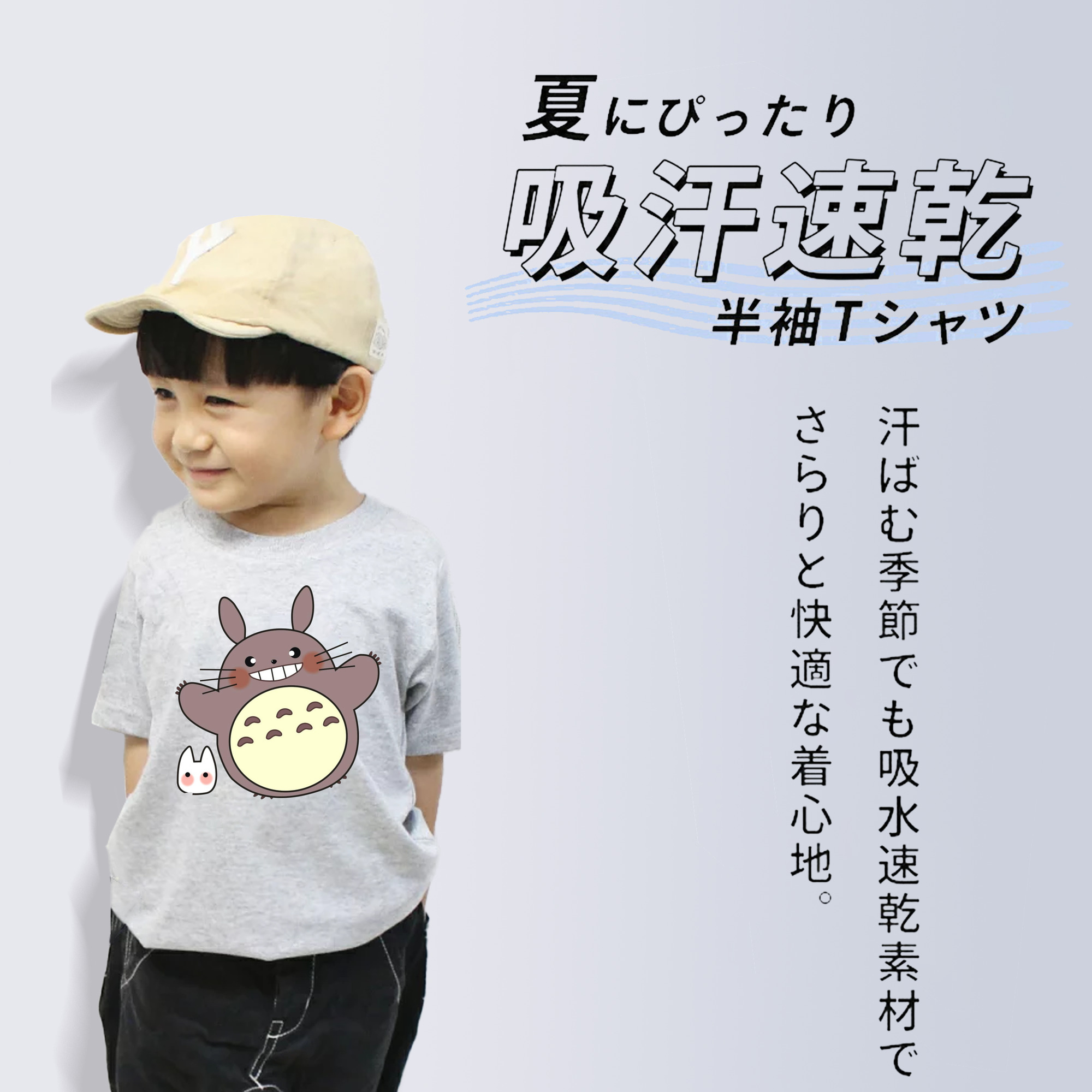 となりのトトロ 草壁メイ 草壁サツキ My Neighbor Totoro Satsuki Kusakabe Mei Kusakabe 綿100％キッズTシャツ（フロントプリント）
