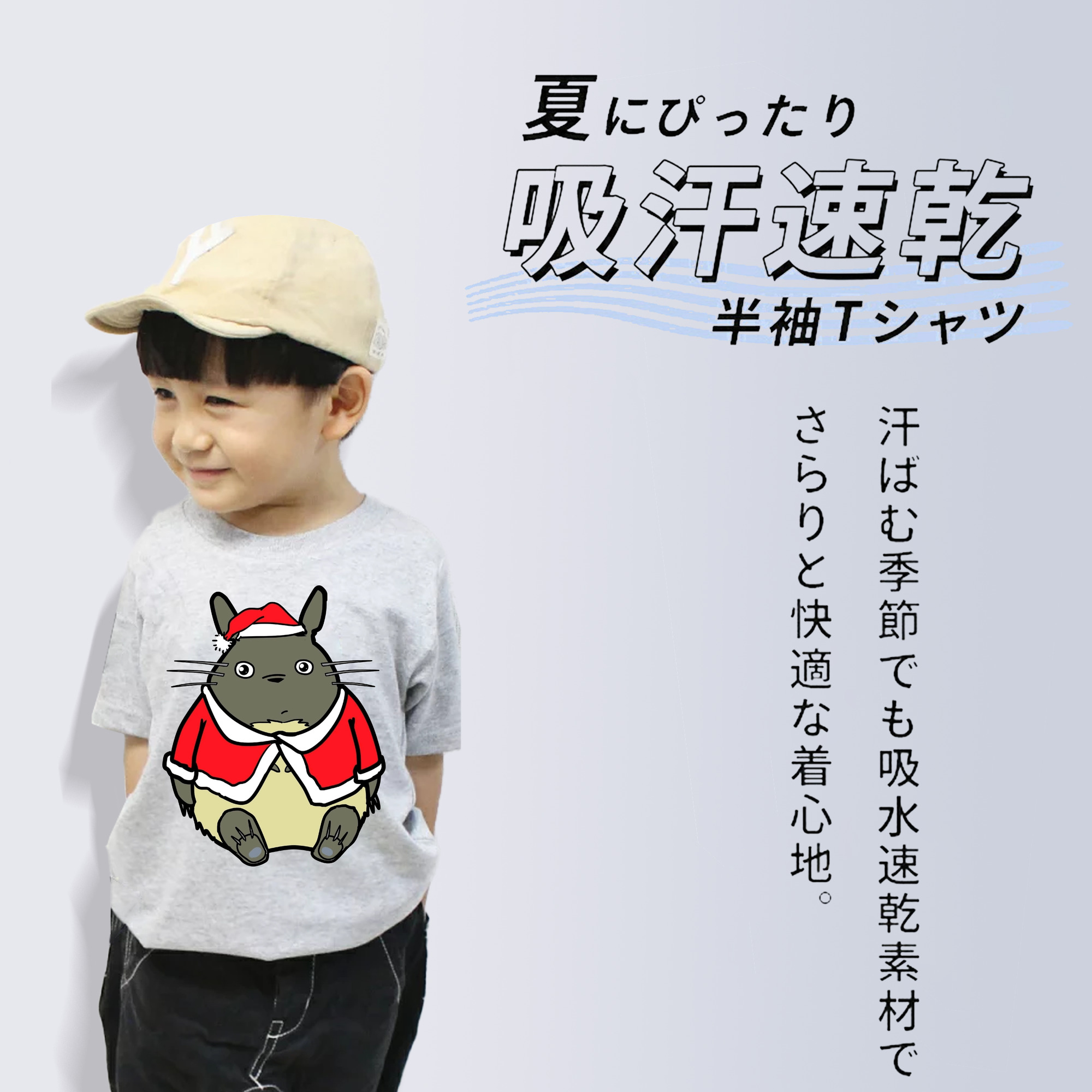 となりのトトロ 草壁メイ 草壁サツキ My Neighbor Totoro Satsuki Kusakabe Mei Kusakabe 綿100％キッズTシャツ（フロントプリント）