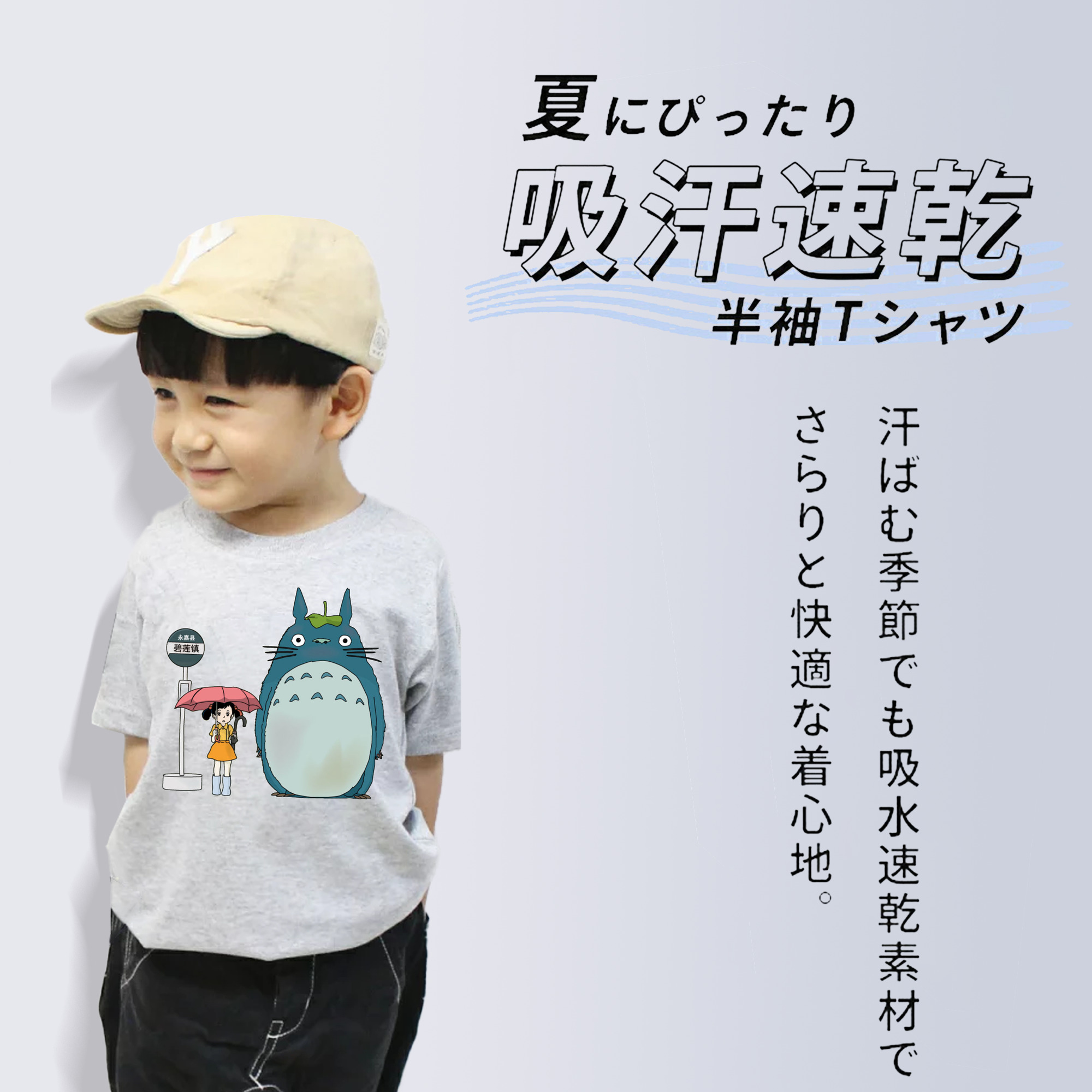 となりのトトロ 草壁メイ 草壁サツキ My Neighbor Totoro Satsuki Kusakabe Mei Kusakabe 綿100％キッズTシャツ（フロントプリント）