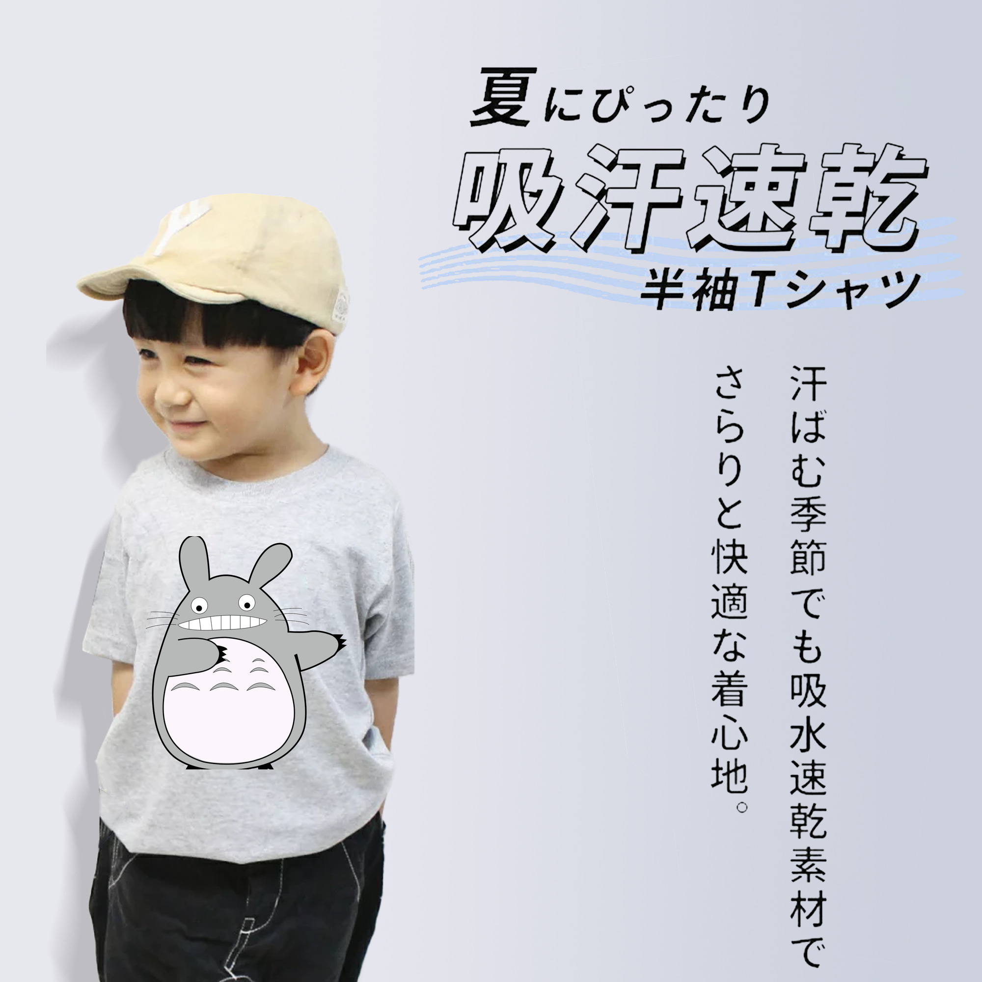 となりのトトロ 草壁メイ 草壁サツキ My Neighbor Totoro Satsuki Kusakabe Mei Kusakabe 綿100％キッズTシャツ（フロントプリント）