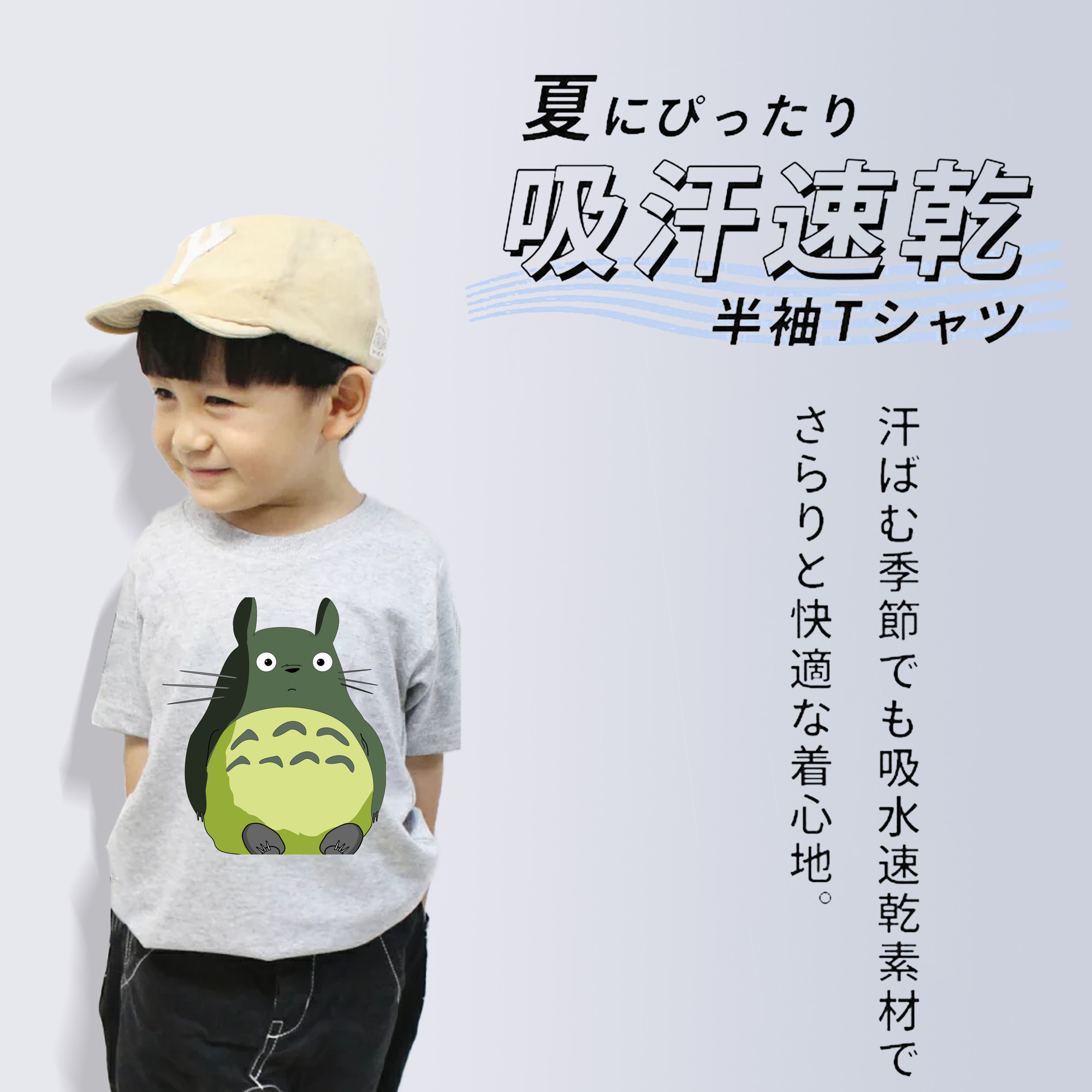となりのトトロ 草壁メイ 草壁サツキ My Neighbor Totoro Satsuki Kusakabe Mei Kusakabe 綿100％キッズTシャツ（フロントプリント）