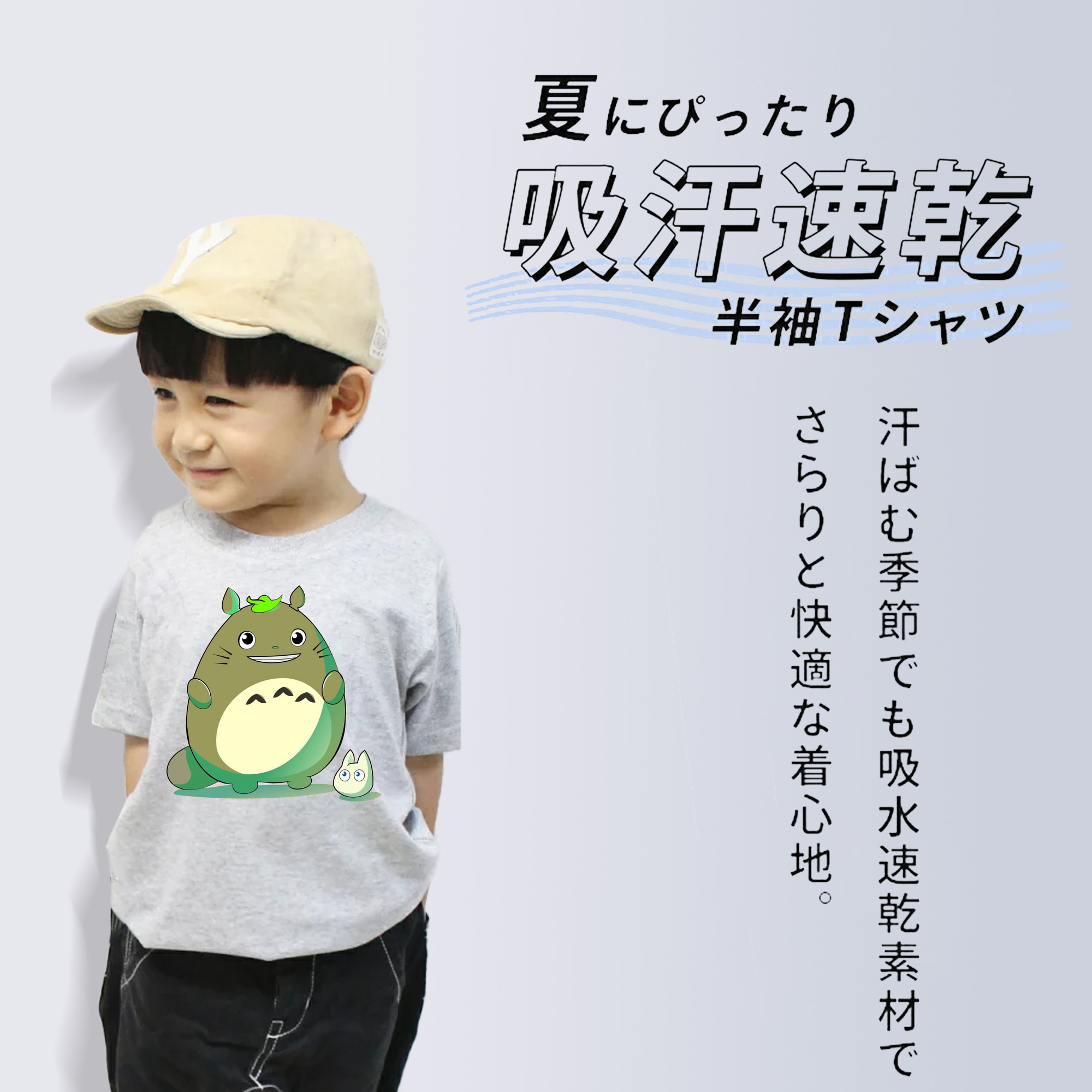 となりのトトロ 草壁メイ 草壁サツキ My Neighbor Totoro Satsuki Kusakabe Mei Kusakabe 綿100％キッズTシャツ（フロントプリント）