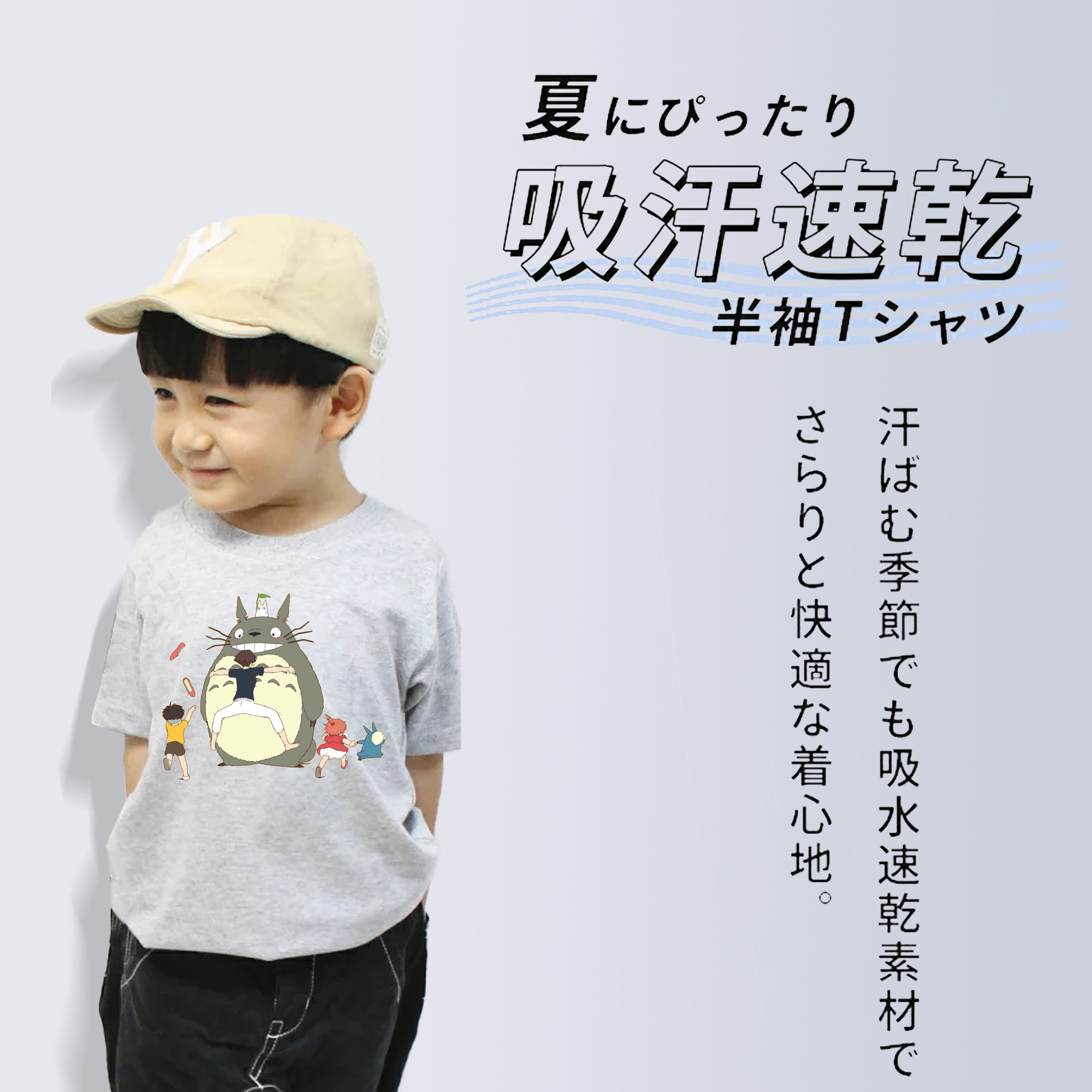 となりのトトロ 草壁メイ 草壁サツキ My Neighbor Totoro Satsuki Kusakabe Mei Kusakabe 綿100％キッズTシャツ（フロントプリント）