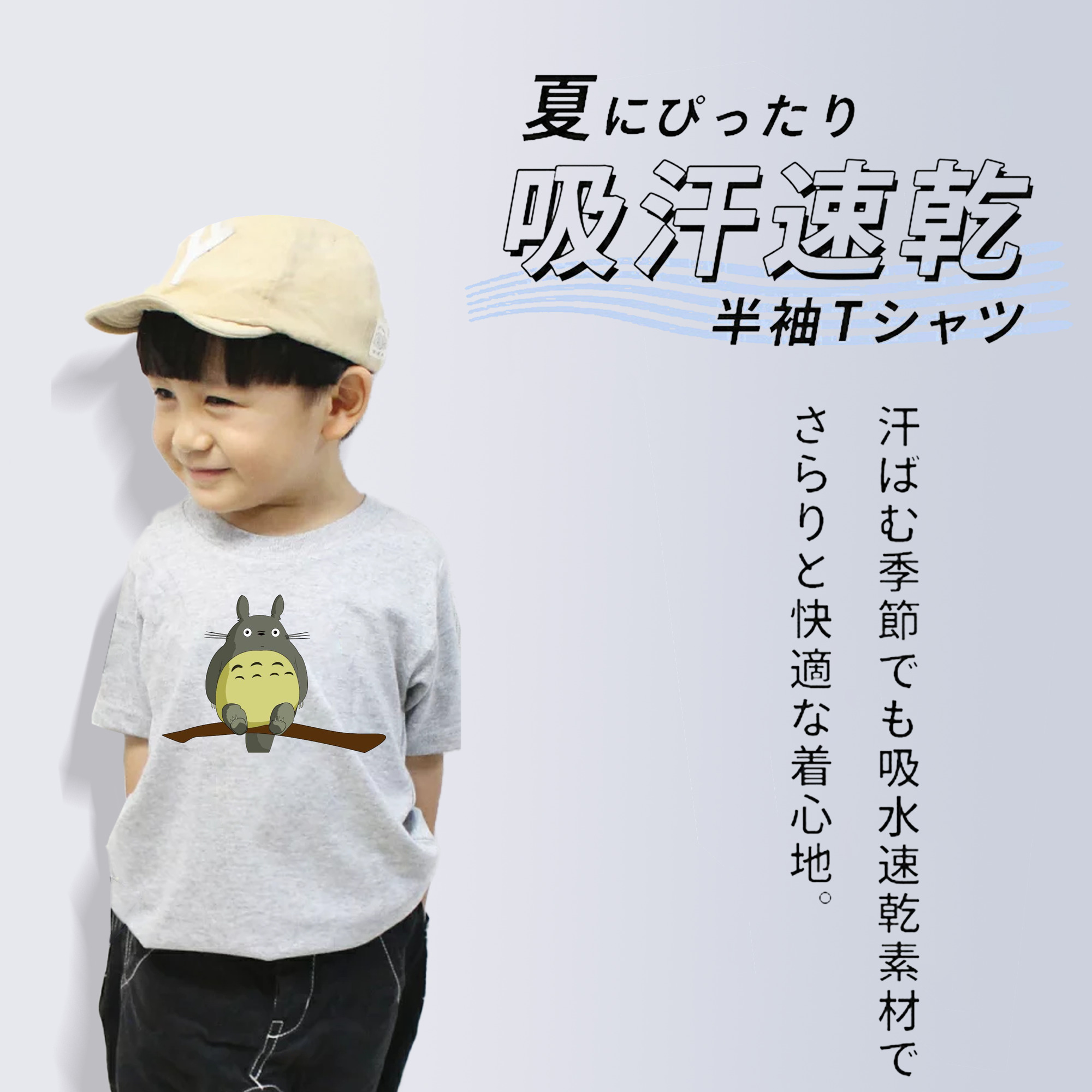 となりのトトロ 草壁メイ 草壁サツキ My Neighbor Totoro Satsuki Kusakabe Mei Kusakabe 綿100％キッズTシャツ（フロントプリント）