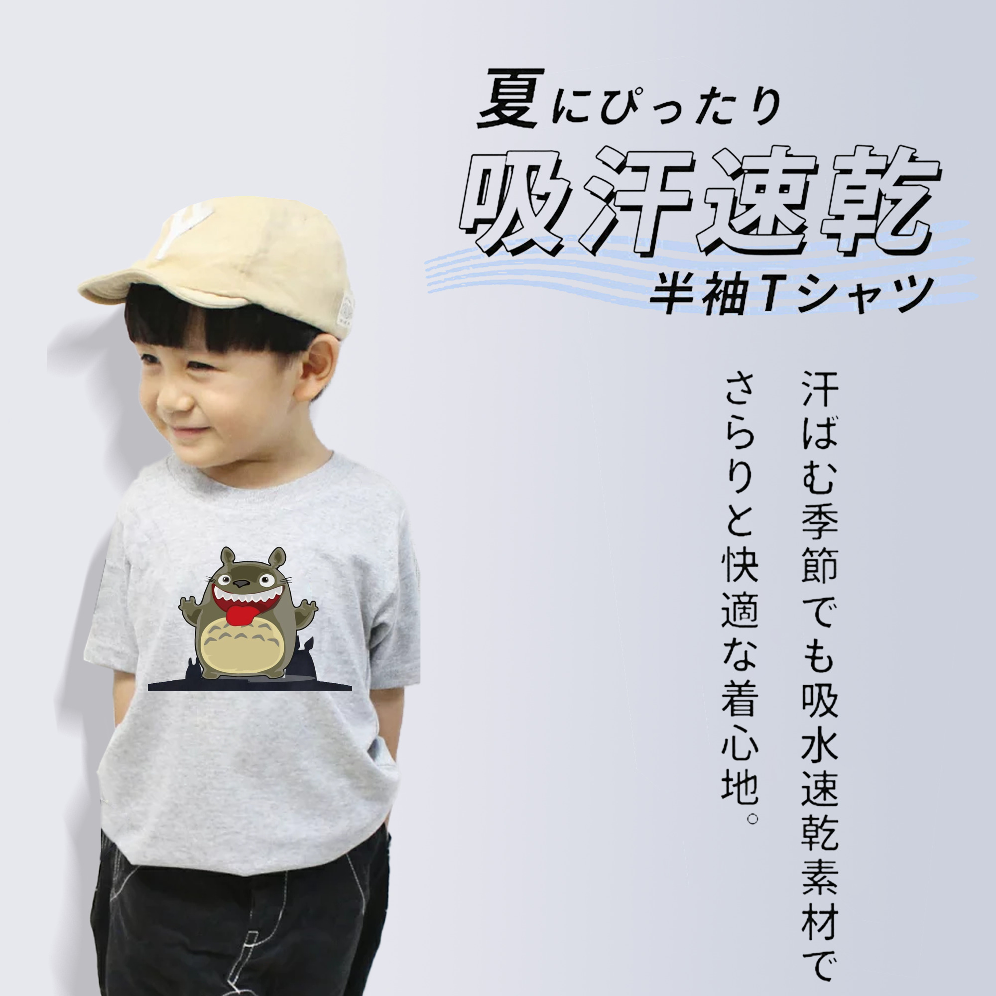 となりのトトロ 草壁メイ 草壁サツキ My Neighbor Totoro Satsuki Kusakabe Mei Kusakabe 綿100％キッズTシャツ（フロントプリント）