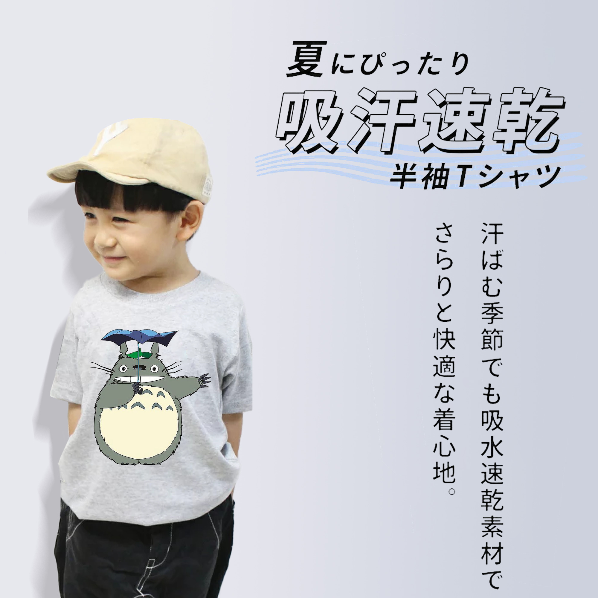 となりのトトロ 草壁メイ 草壁サツキ My Neighbor Totoro Satsuki Kusakabe Mei Kusakabe 綿100％キッズTシャツ（フロントプリント）