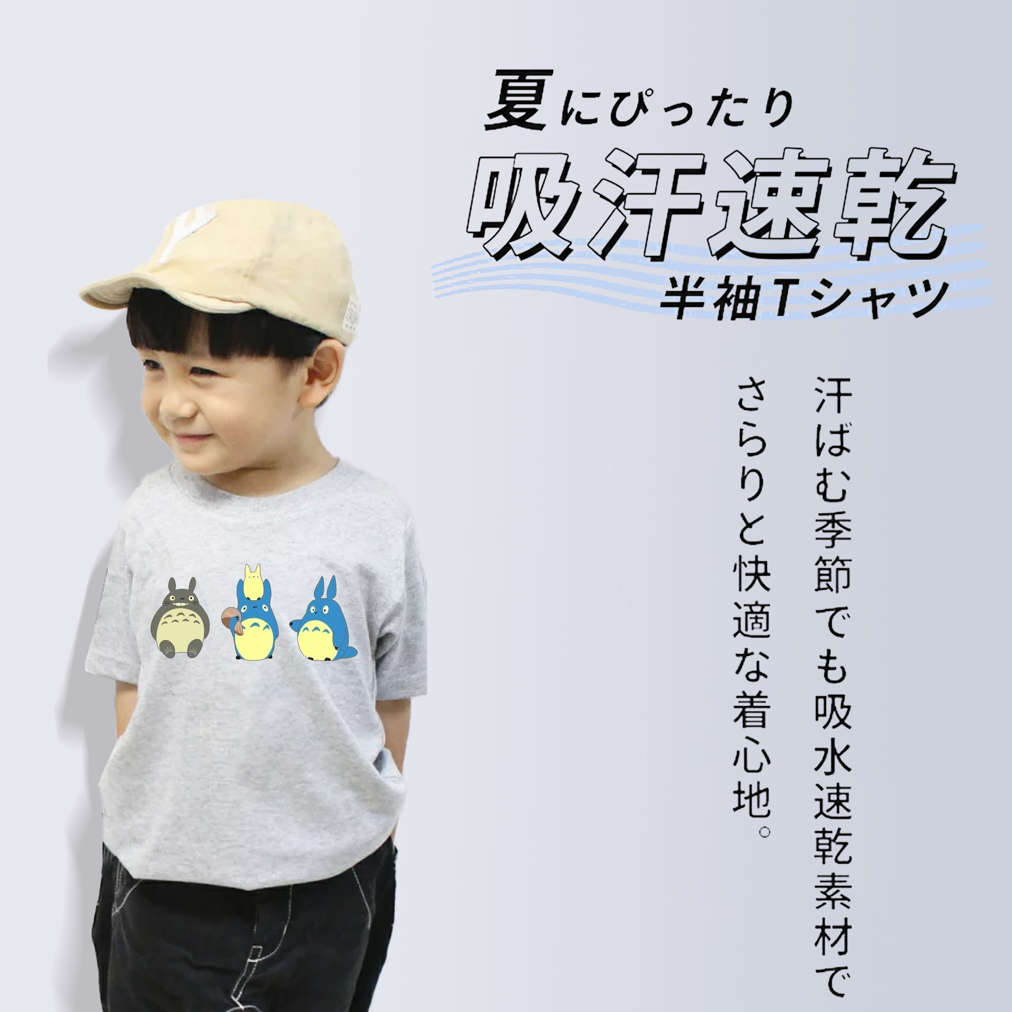 となりのトトロ 草壁メイ 草壁サツキ My Neighbor Totoro Satsuki Kusakabe Mei Kusakabe 綿100％キッズTシャツ（フロントプリント）