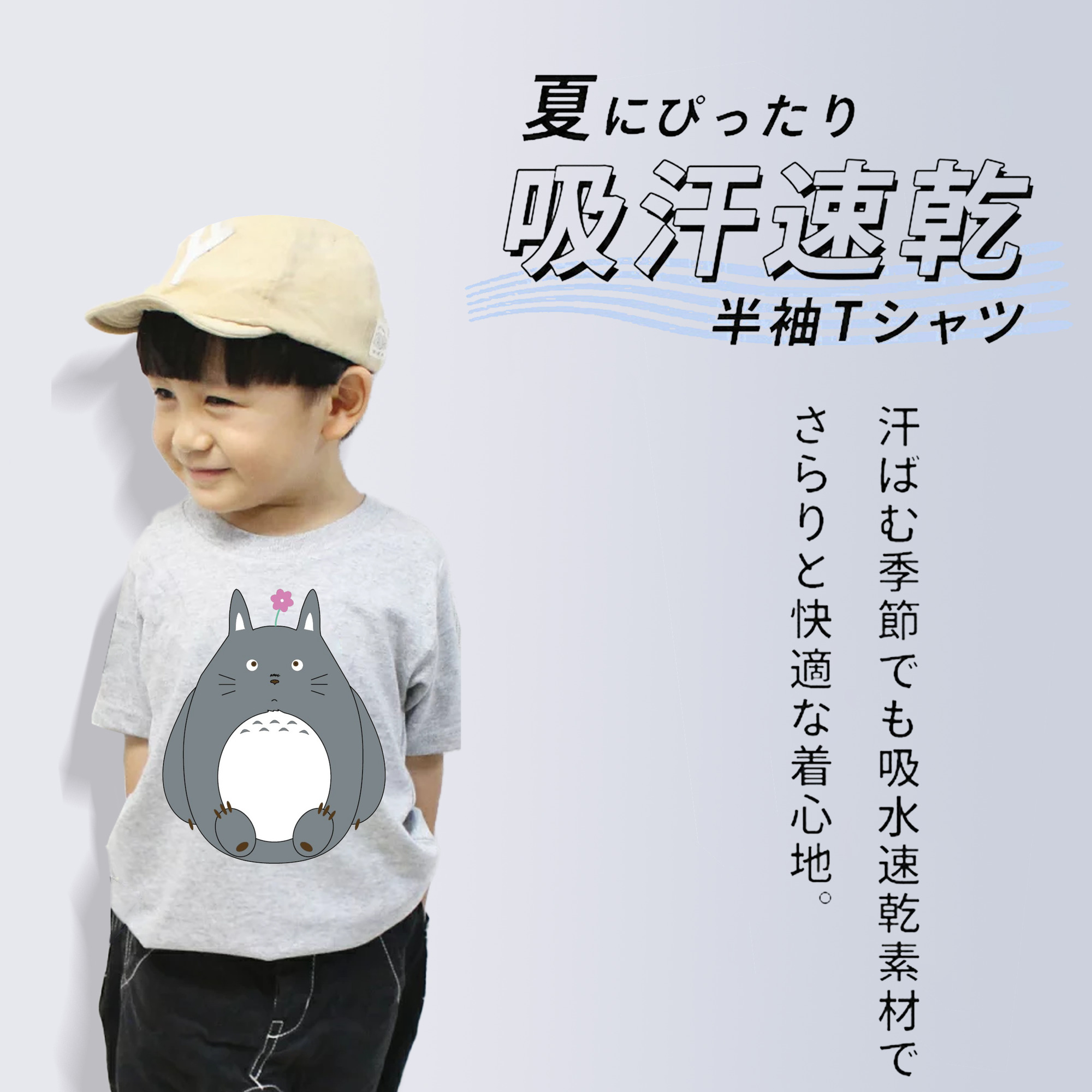 となりのトトロ 草壁メイ 草壁サツキ My Neighbor Totoro Satsuki Kusakabe Mei Kusakabe 綿100％キッズTシャツ（フロントプリント）