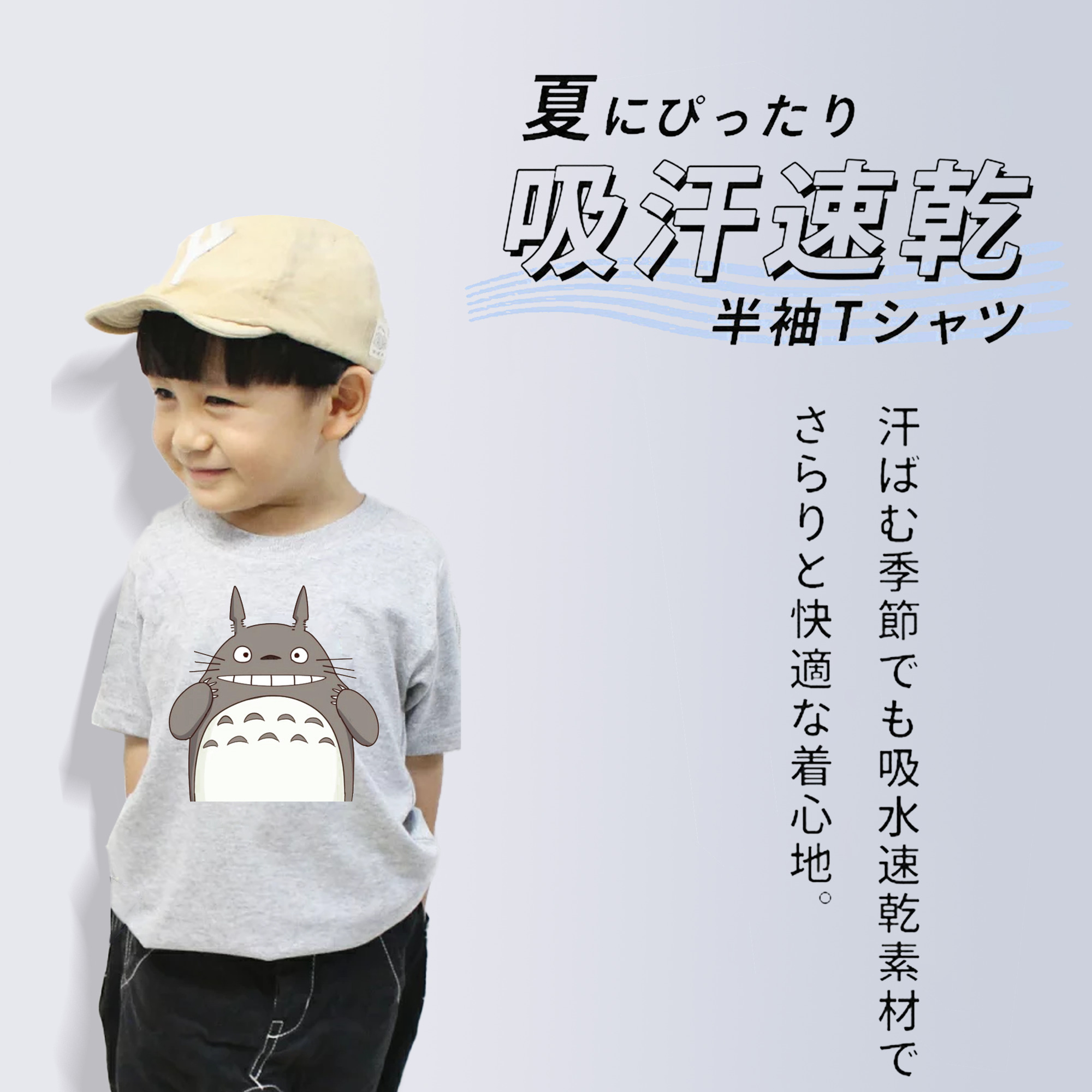 となりのトトロ 草壁メイ 草壁サツキ My Neighbor Totoro Satsuki Kusakabe Mei Kusakabe 綿100％キッズTシャツ（フロントプリント）