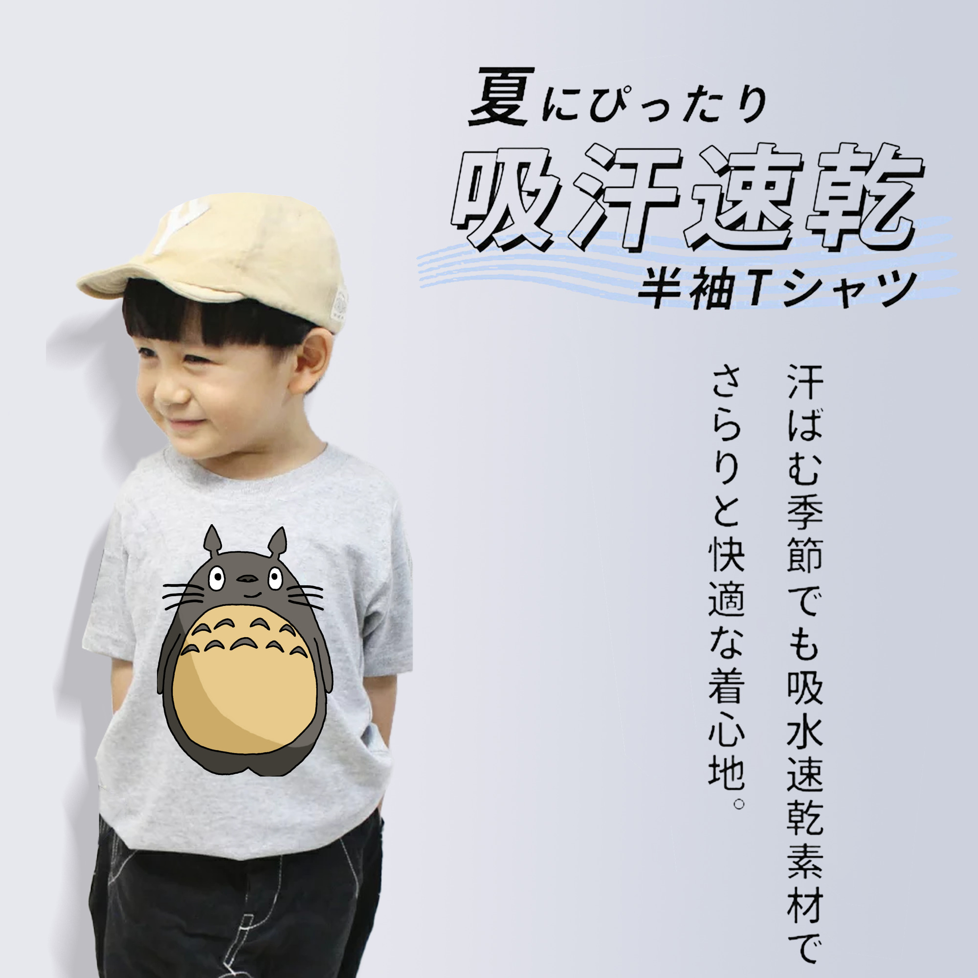 となりのトトロ 草壁メイ 草壁サツキ My Neighbor Totoro Satsuki Kusakabe Mei Kusakabe 綿100％キッズTシャツ（フロントプリント）
