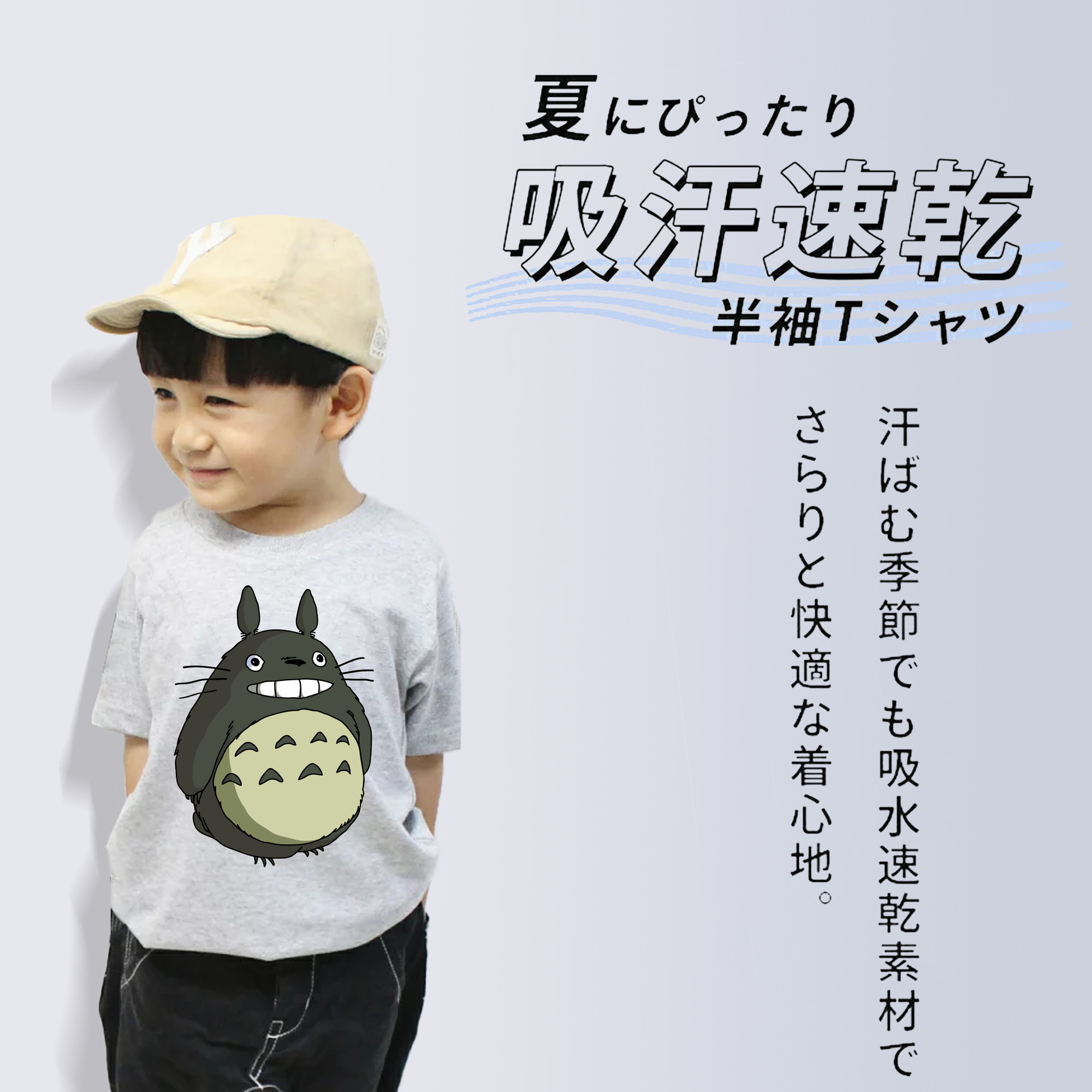 となりのトトロ 草壁メイ 草壁サツキ My Neighbor Totoro Satsuki Kusakabe Mei Kusakabe 綿100％キッズTシャツ（フロントプリント）