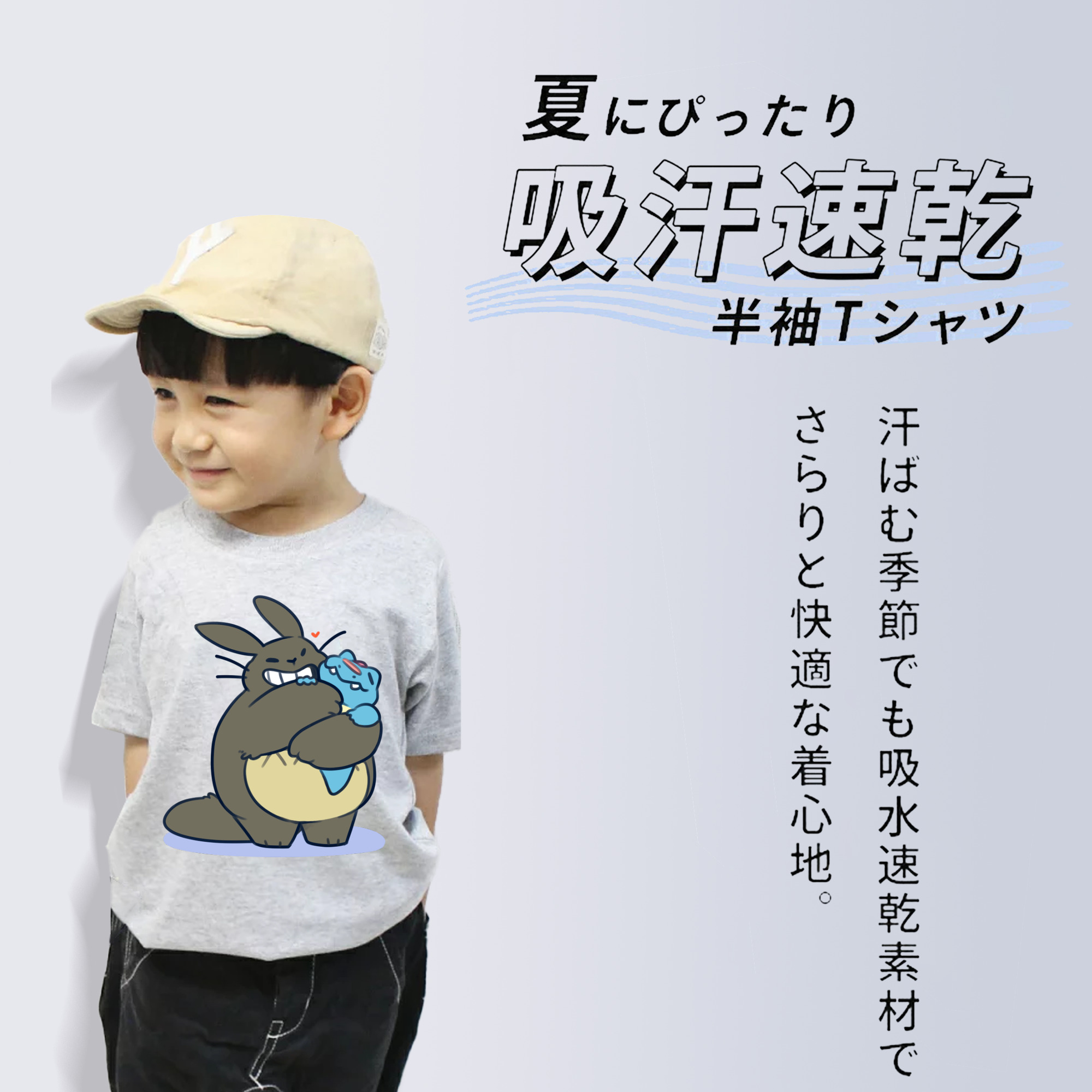 となりのトトロ 草壁メイ 草壁サツキ My Neighbor Totoro Satsuki Kusakabe Mei Kusakabe 綿100％キッズTシャツ（フロントプリント）