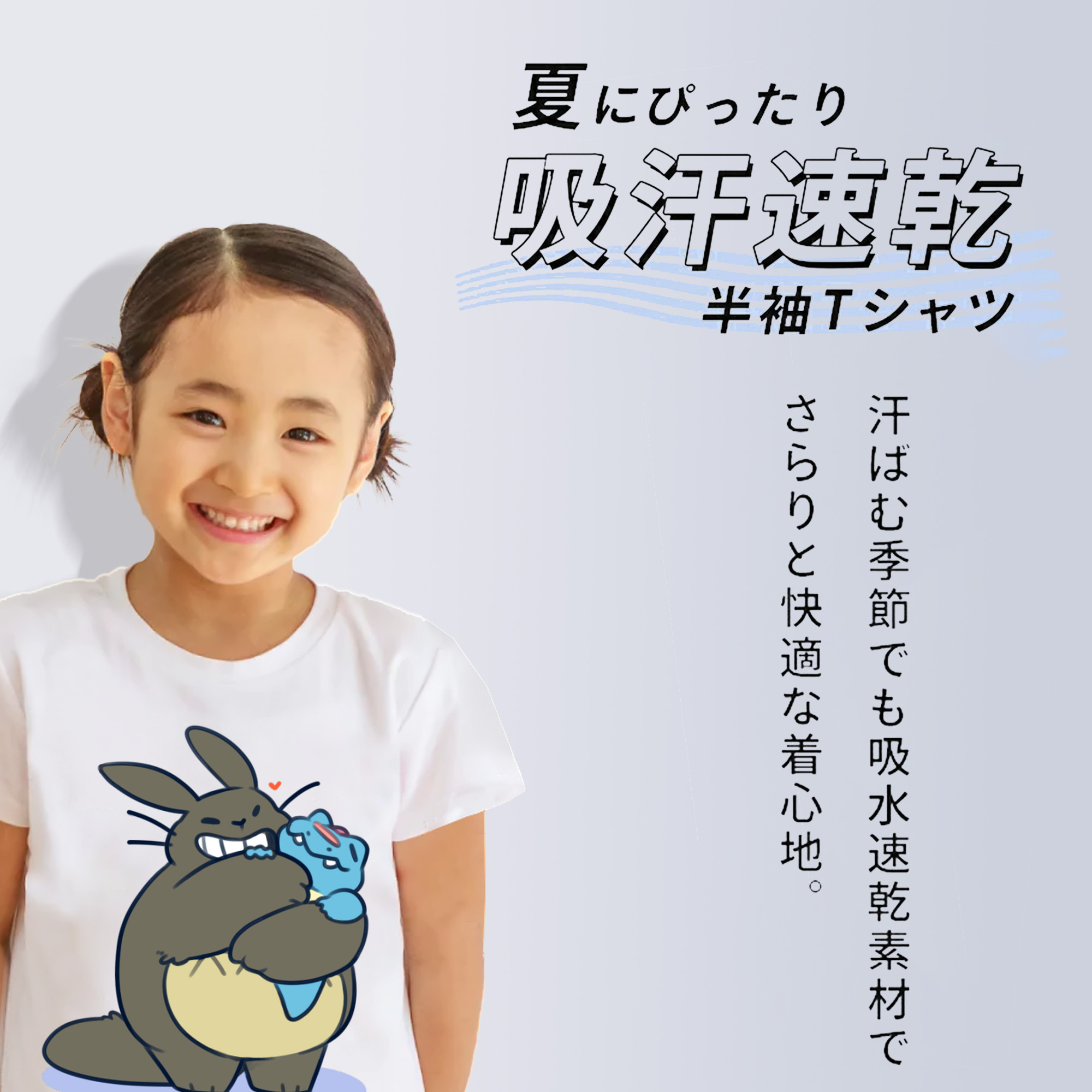 となりのトトロ 草壁メイ 草壁サツキ My Neighbor Totoro Satsuki Kusakabe Mei Kusakabe 綿100％キッズTシャツ（フロントプリント）