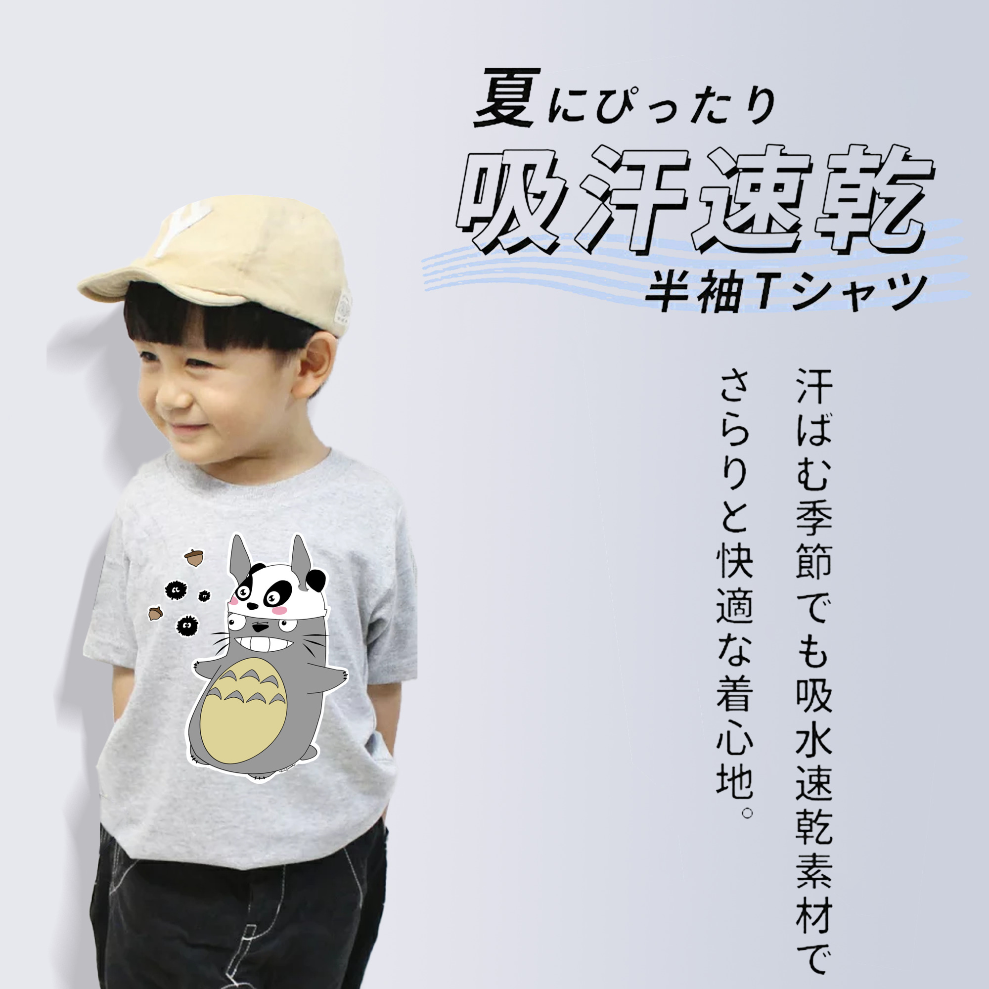 となりのトトロ 草壁メイ 草壁サツキ My Neighbor Totoro Satsuki Kusakabe Mei Kusakabe 綿100％キッズTシャツ（フロントプリント）
