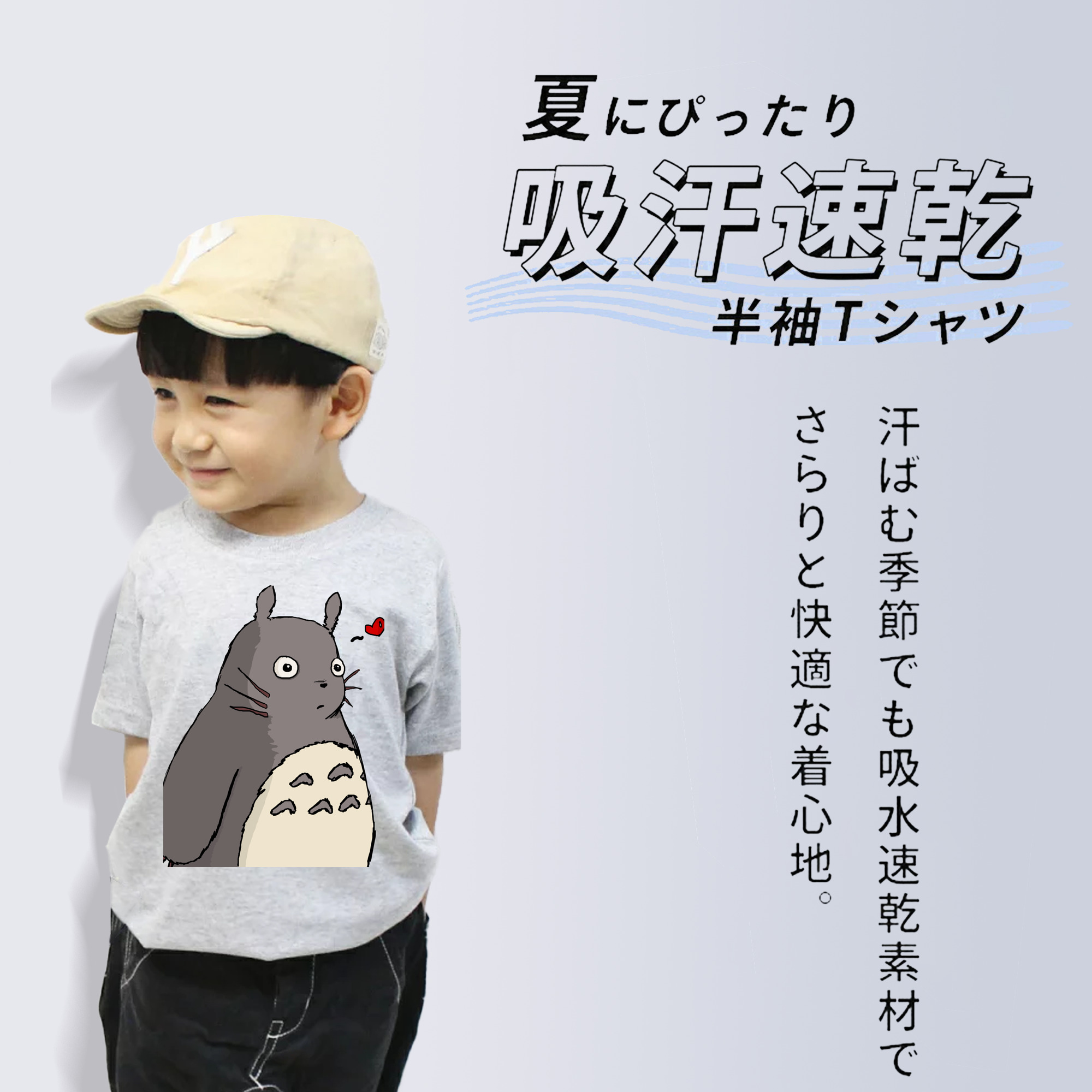 となりのトトロ 草壁メイ 草壁サツキ My Neighbor Totoro Satsuki Kusakabe Mei Kusakabe 綿100％キッズTシャツ（フロントプリント）